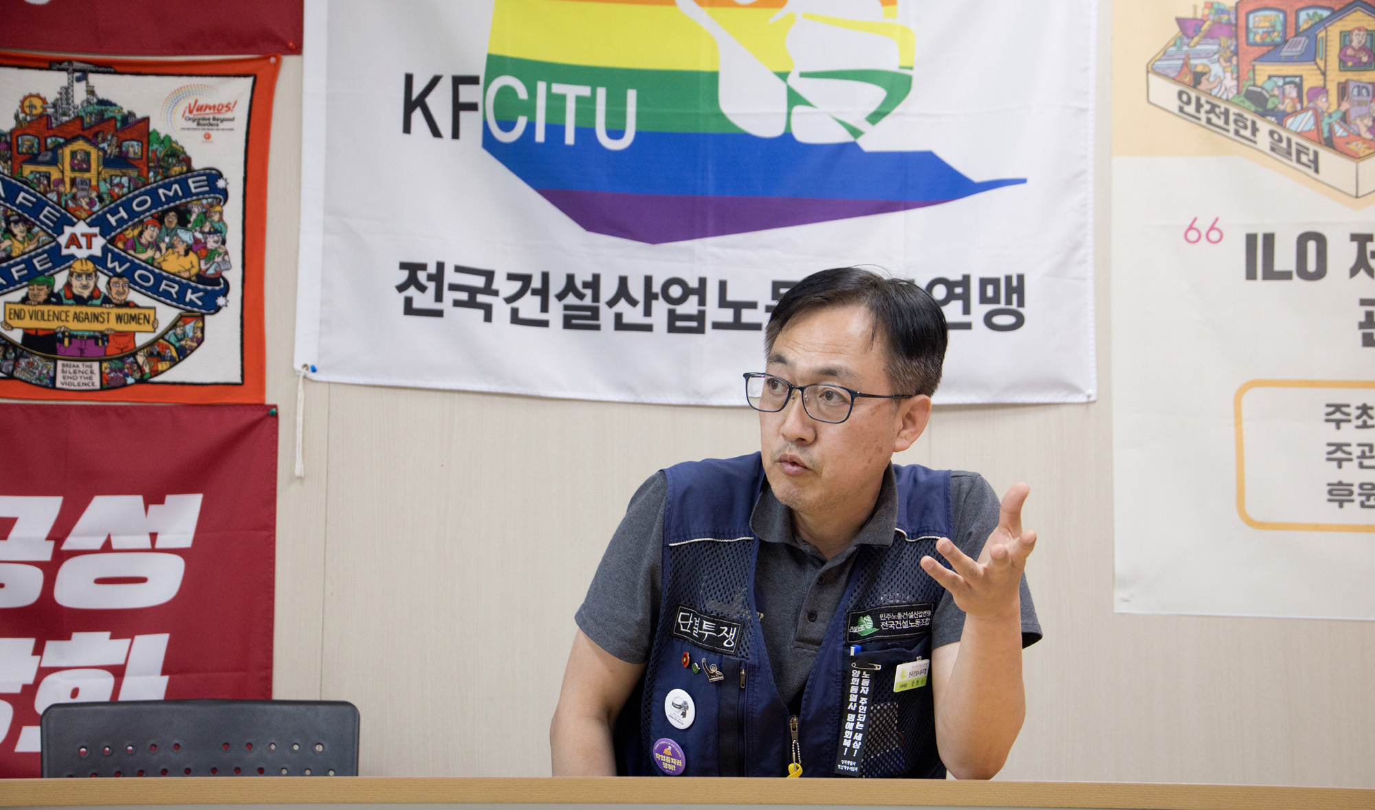 사회;민주노총;건설노조;건설안전법