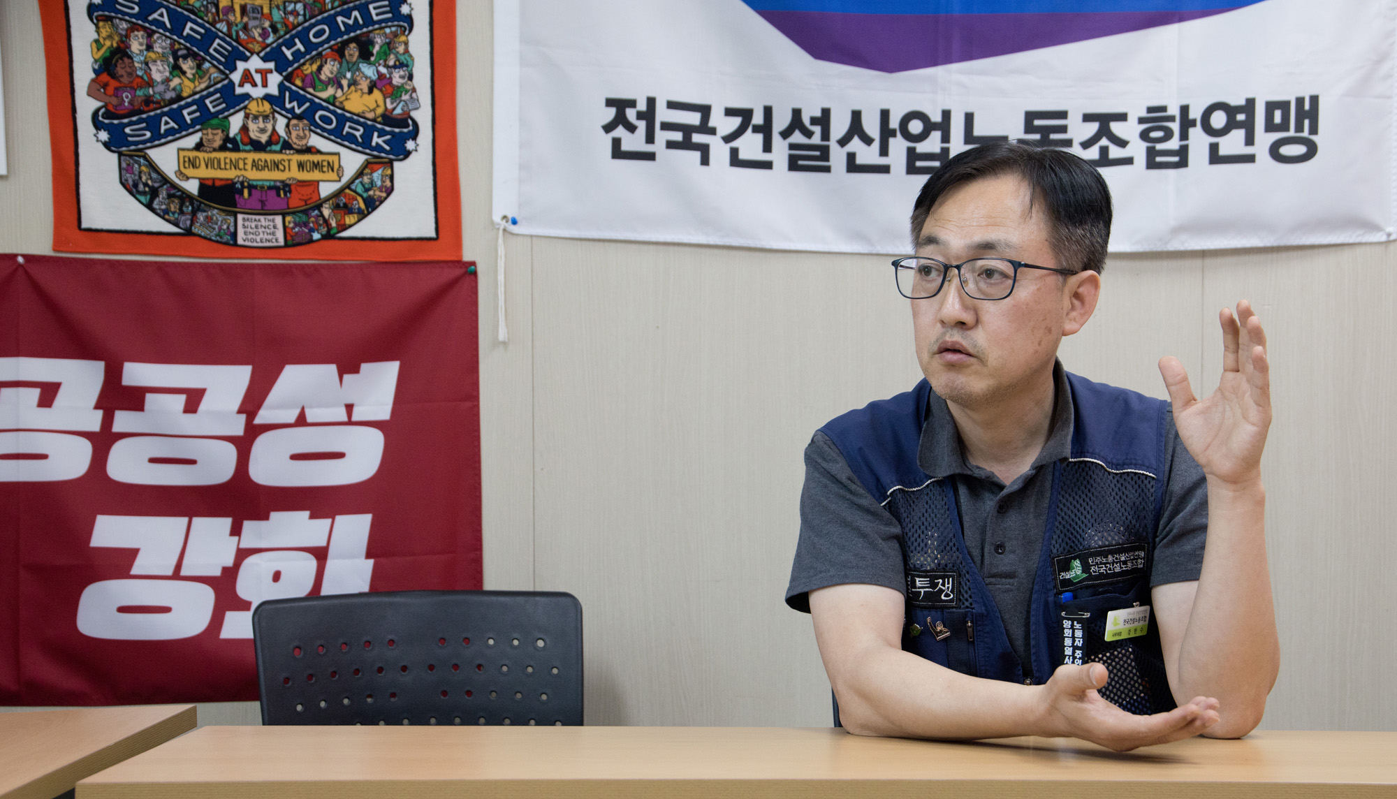 사회;민주노총;건설노조;건설안전법