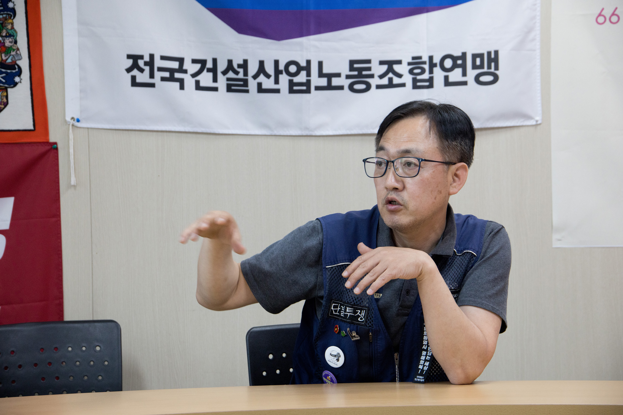 사회;민주노총;건설노조;건설안전법