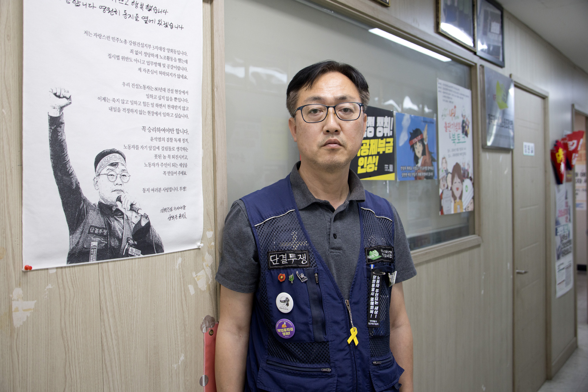 사회;민주노총;건설노조;건설안전법