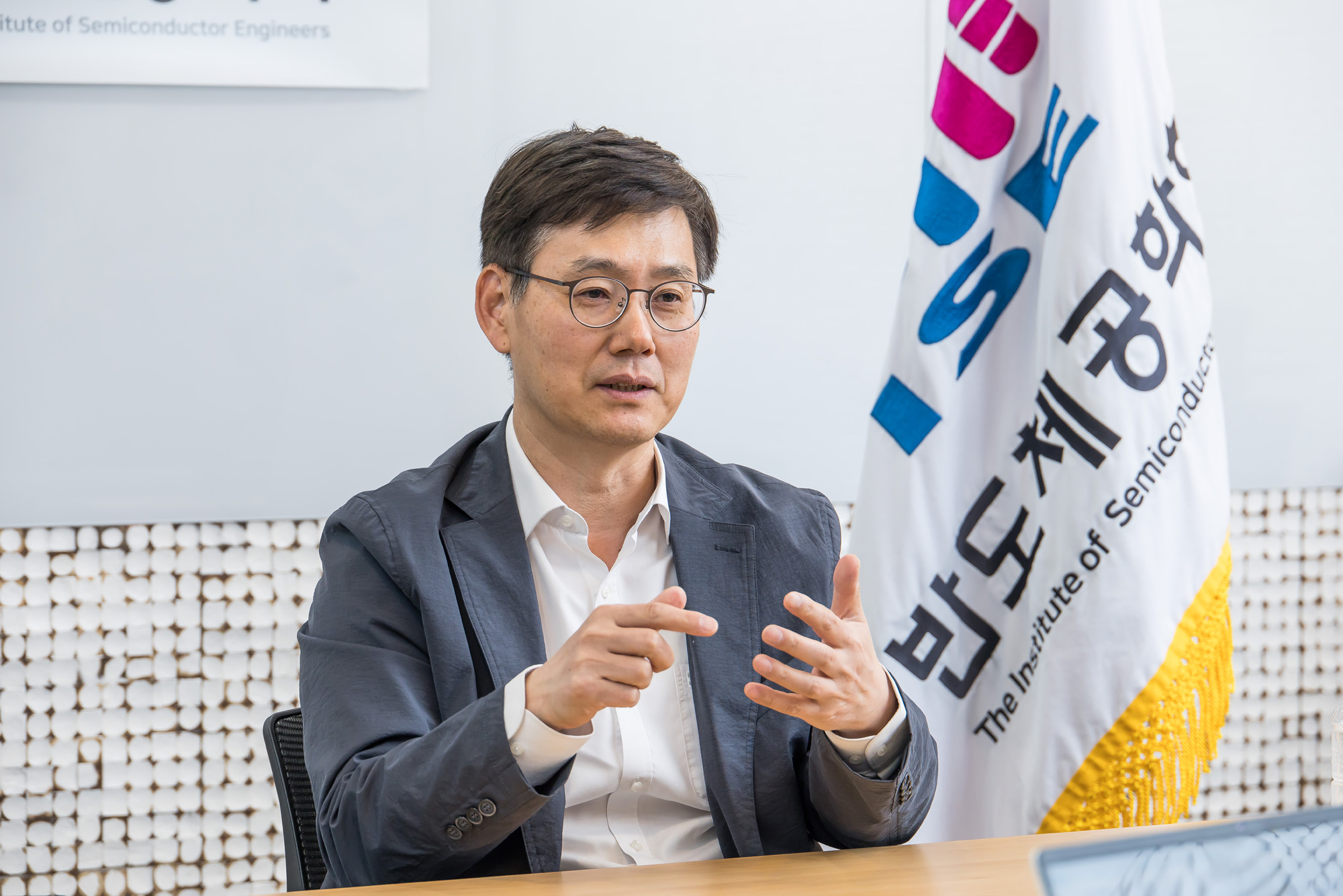 경제;IT;반도체;반도체공학회;신현철 반도체공학회장