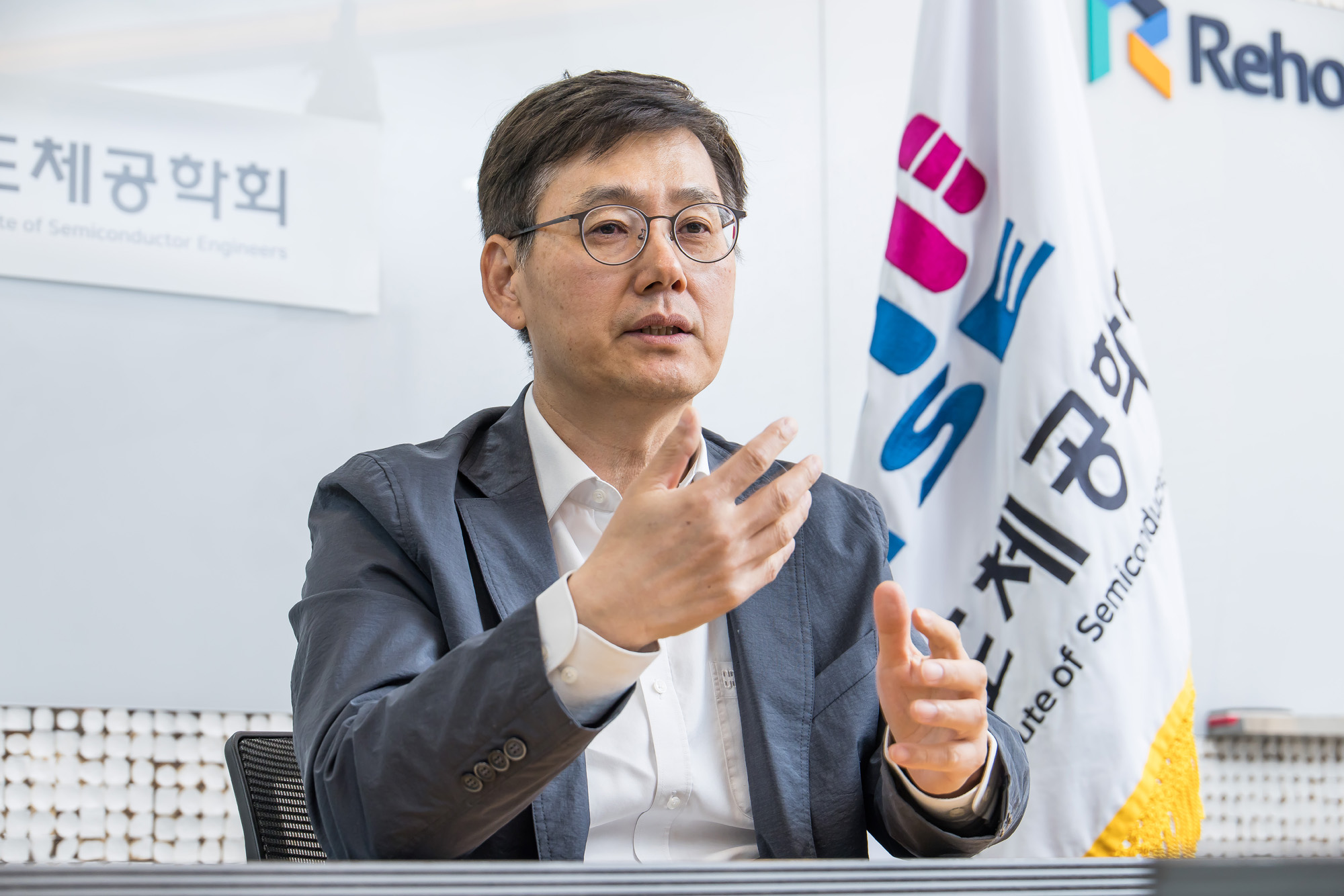 경제;IT;반도체;반도체공학회;신현철 반도체공학회장