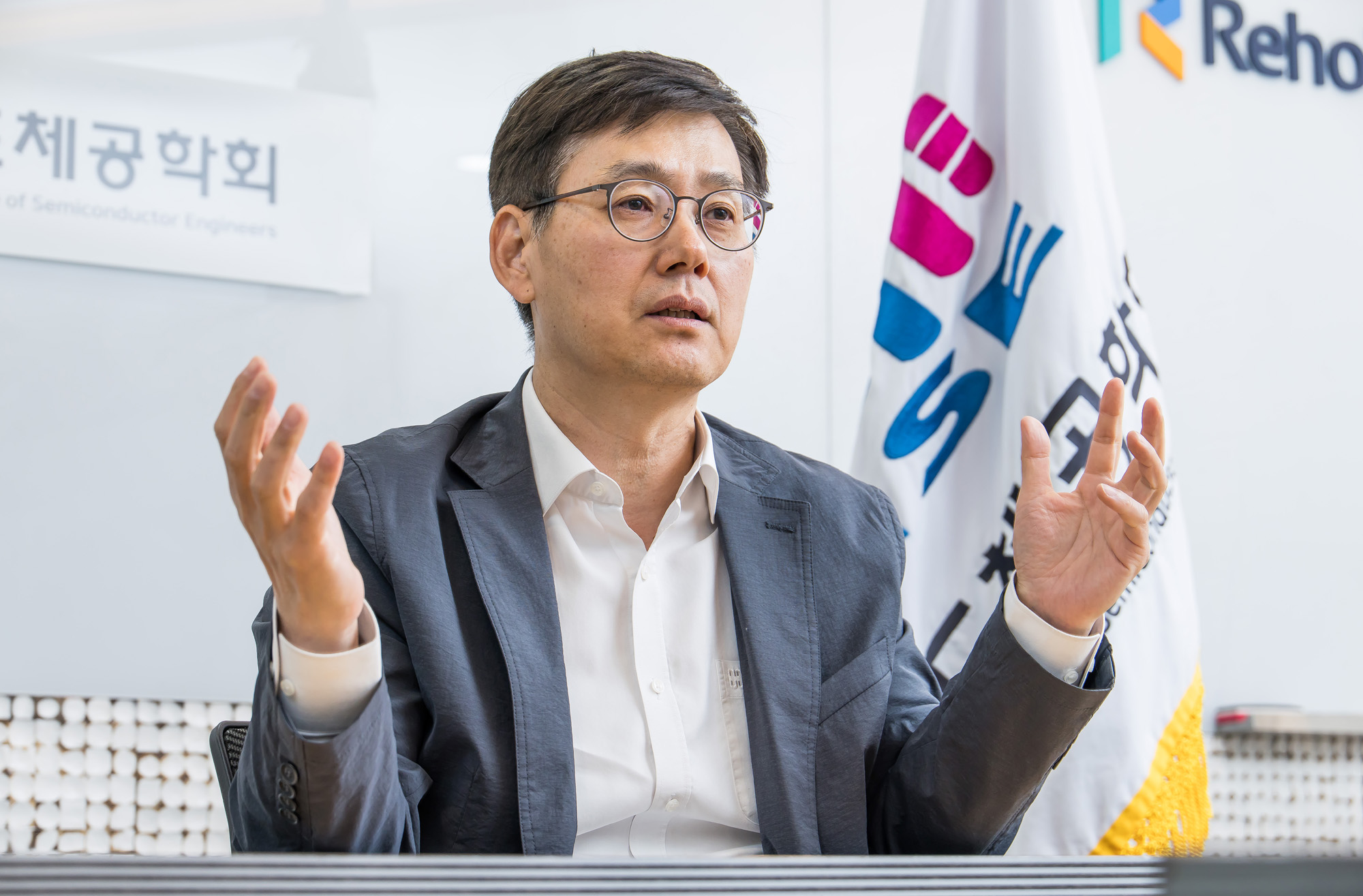 경제;IT;반도체;반도체공학회;신현철 반도체공학회장