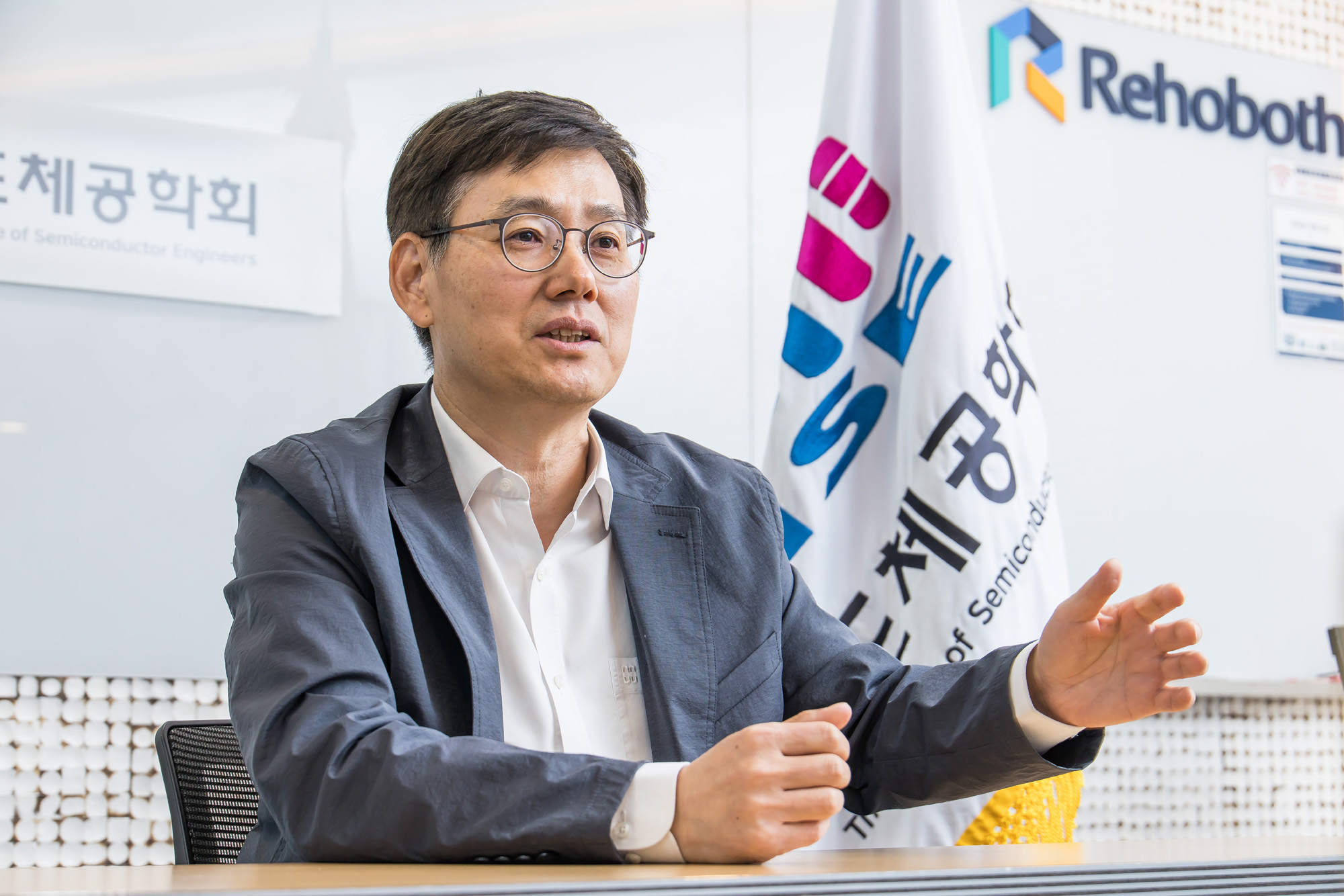 경제;IT;반도체;반도체공학회;신현철 반도체공학회장
