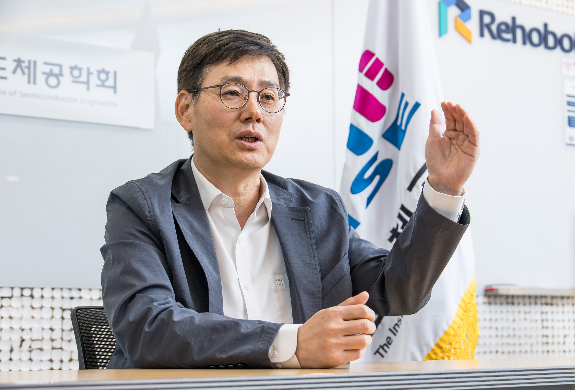 경제;IT;반도체;반도체공학회;신현철 반도체공학회장