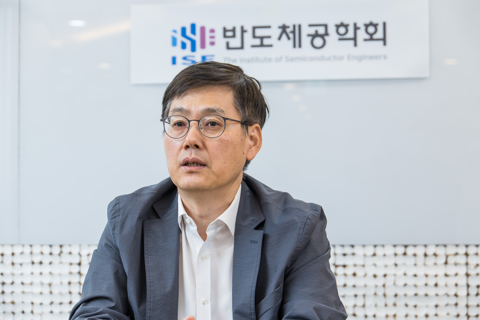 경제;IT;반도체;반도체공학회;신현철 반도체공학회장