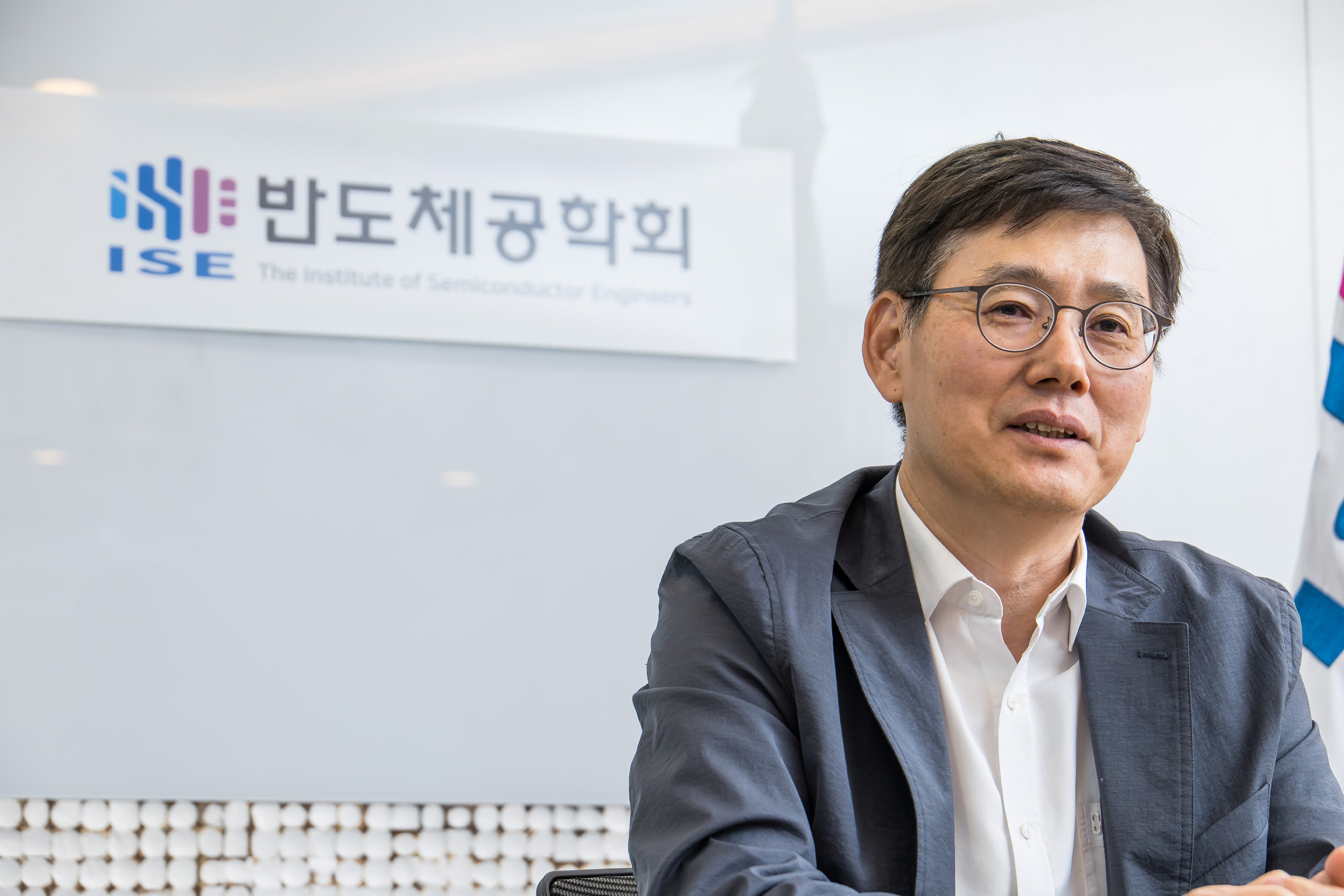 경제;IT;반도체;반도체공학회;신현철 반도체공학회장