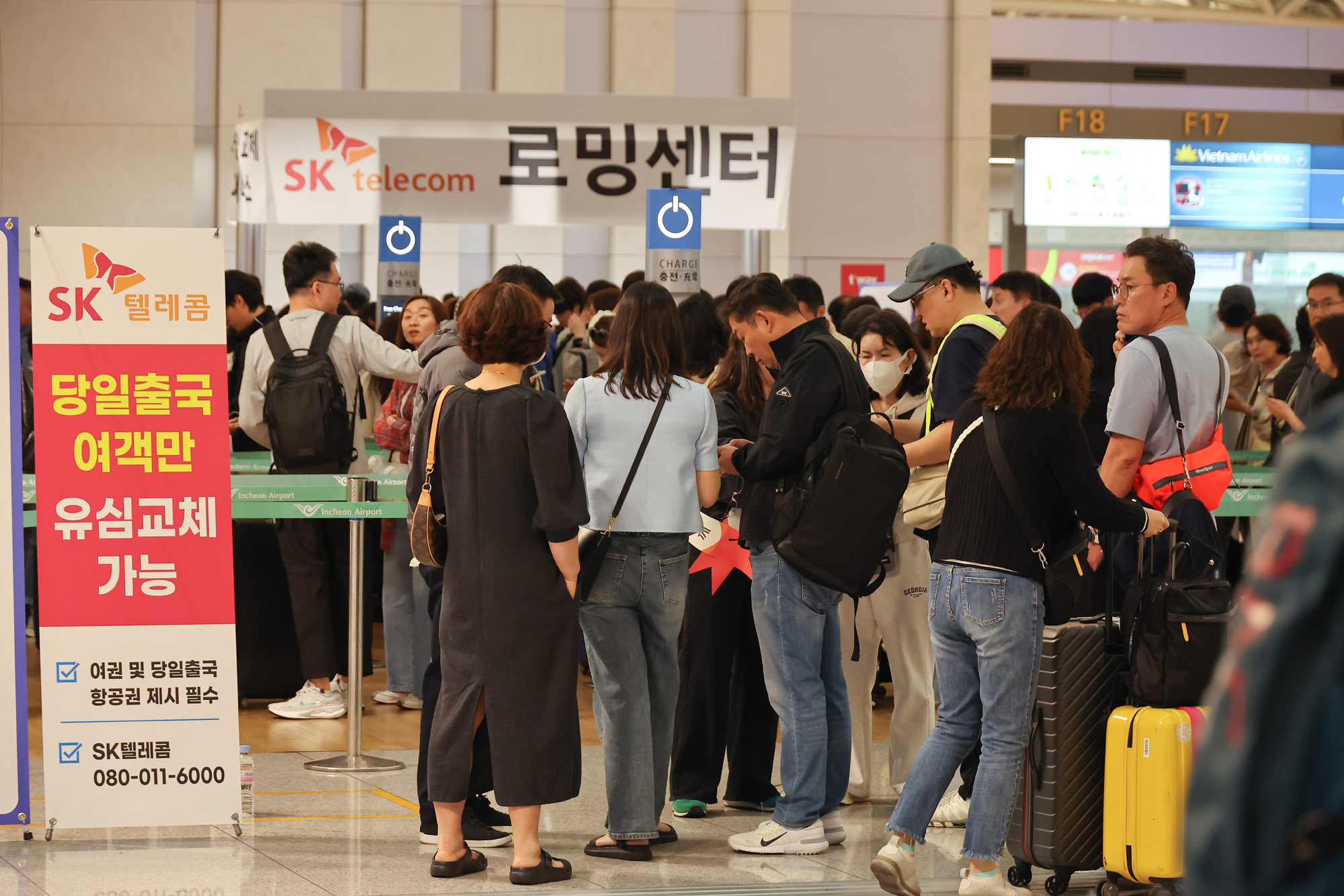 인천공항 출국장