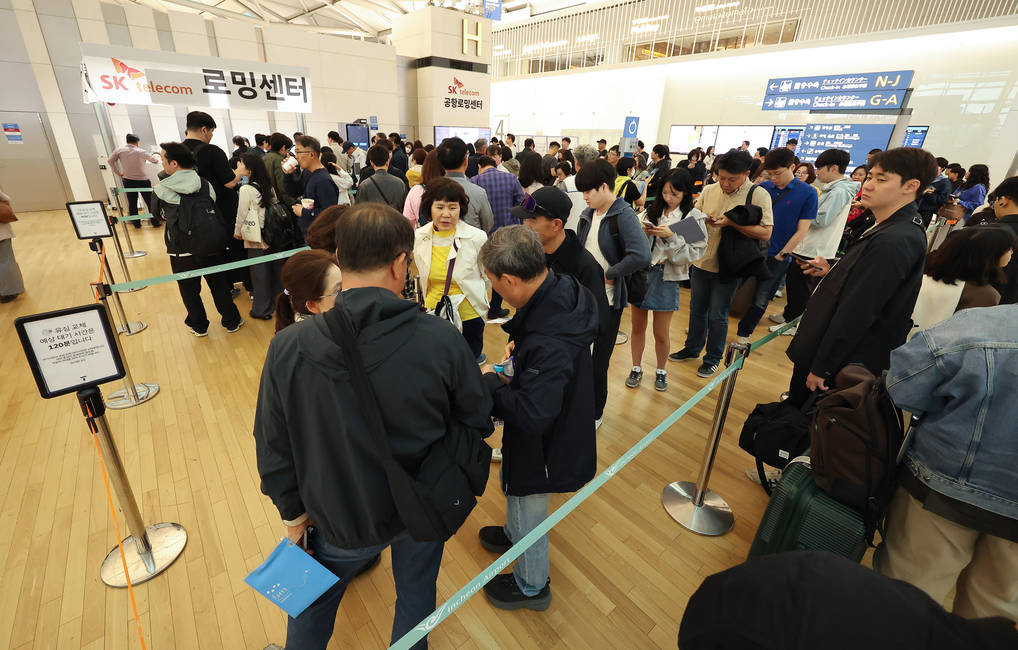 인천공항 출국장