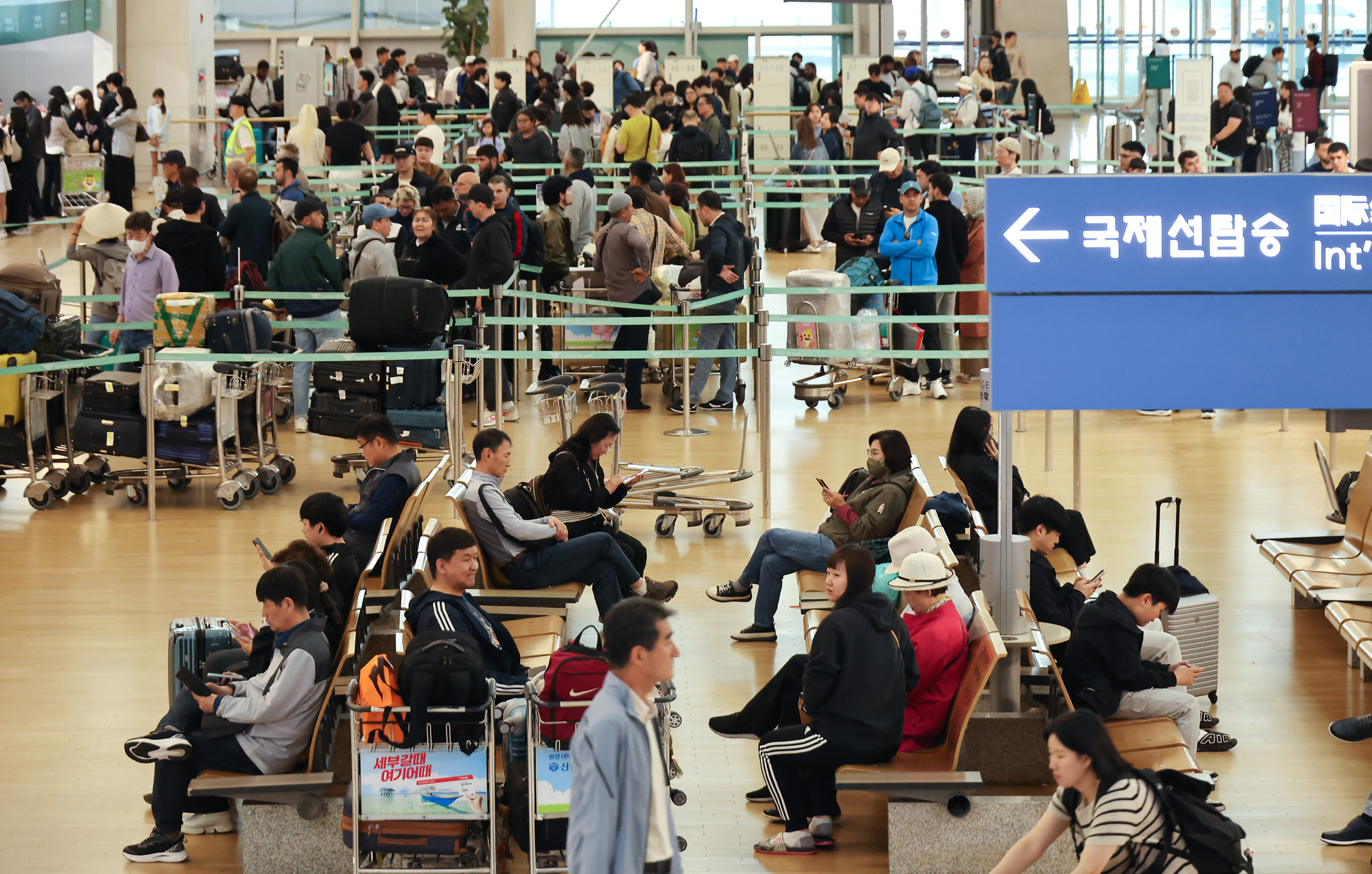 인천공항 출국장