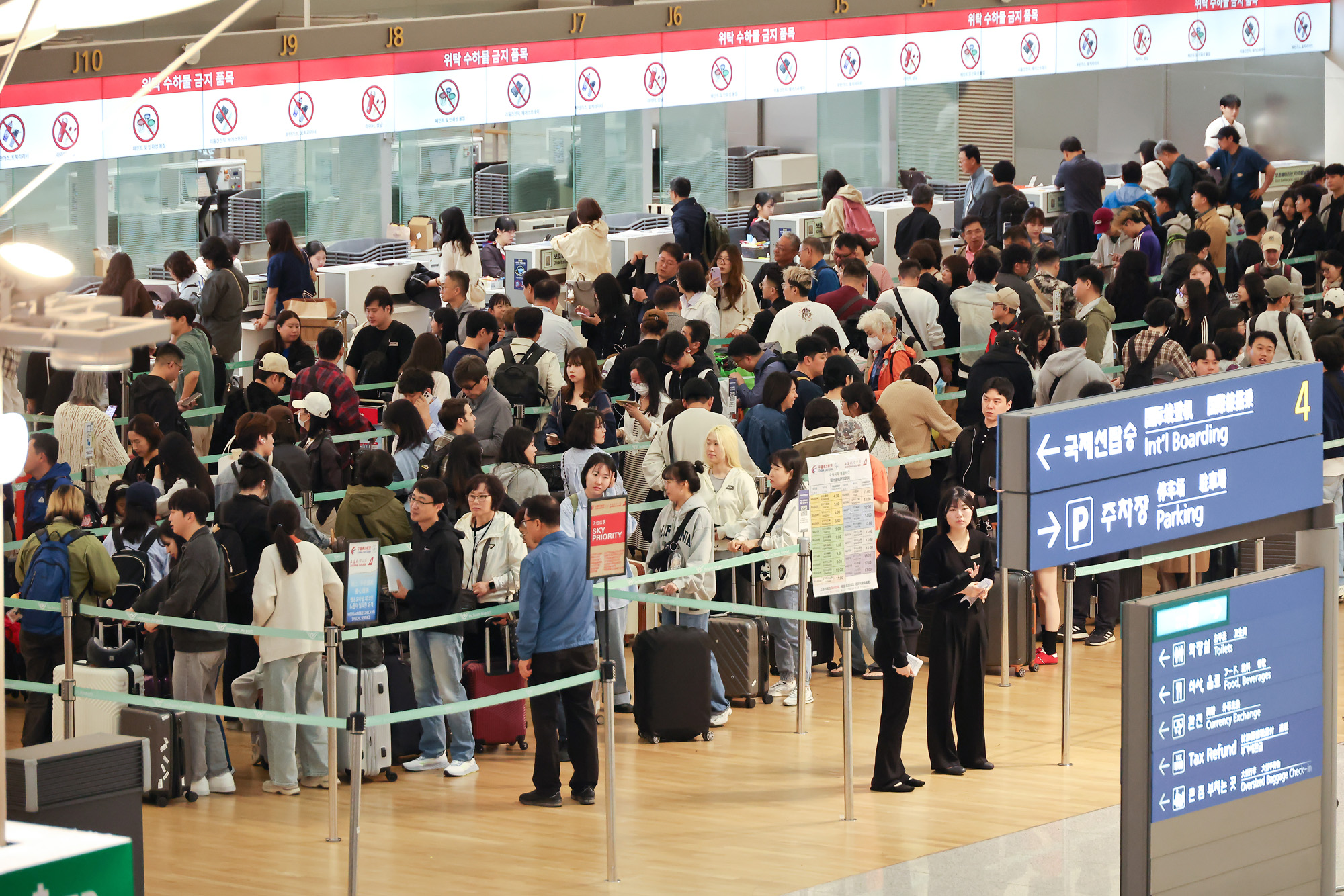 인천공항 출국장