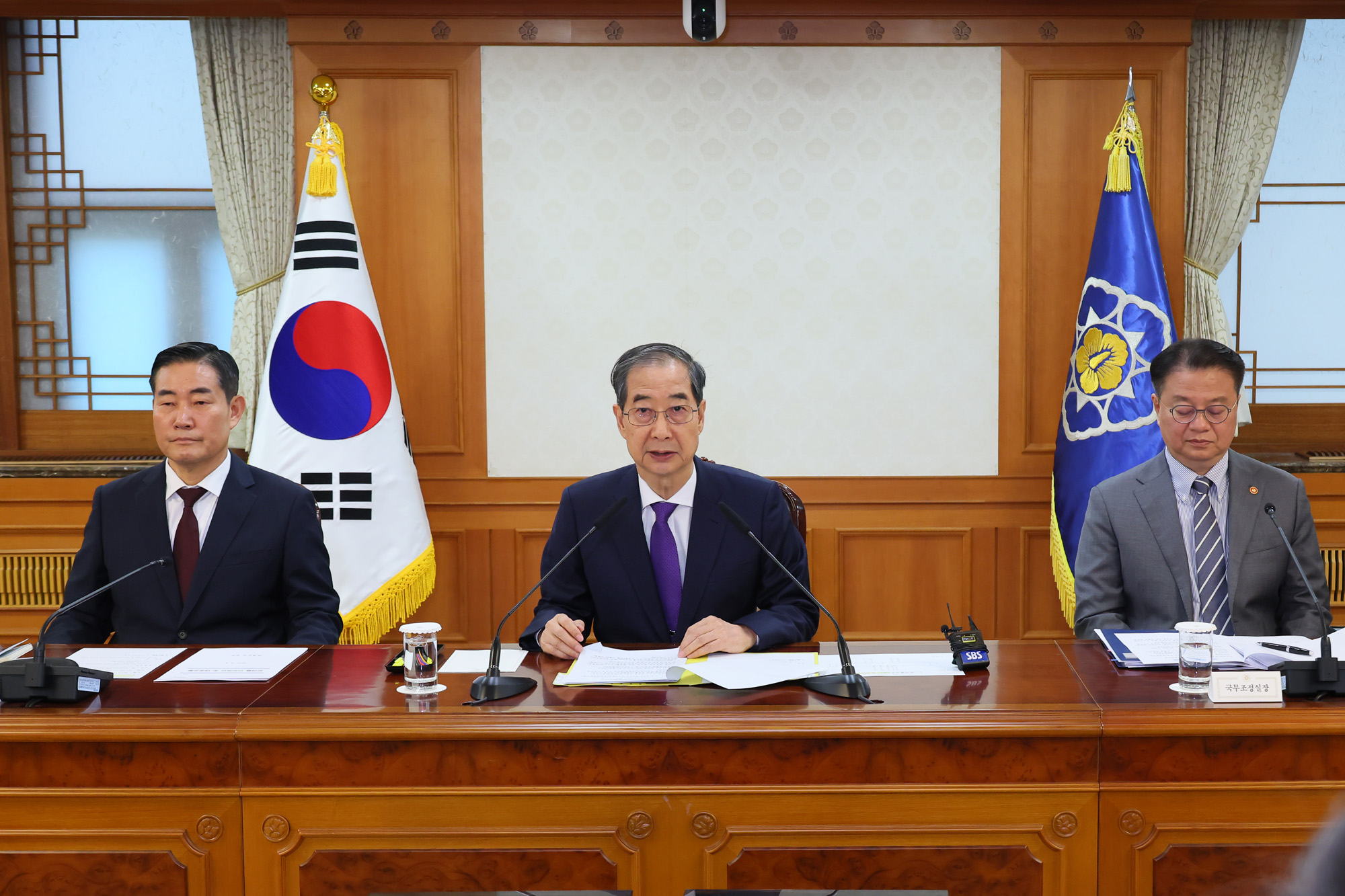 한덕수 안보