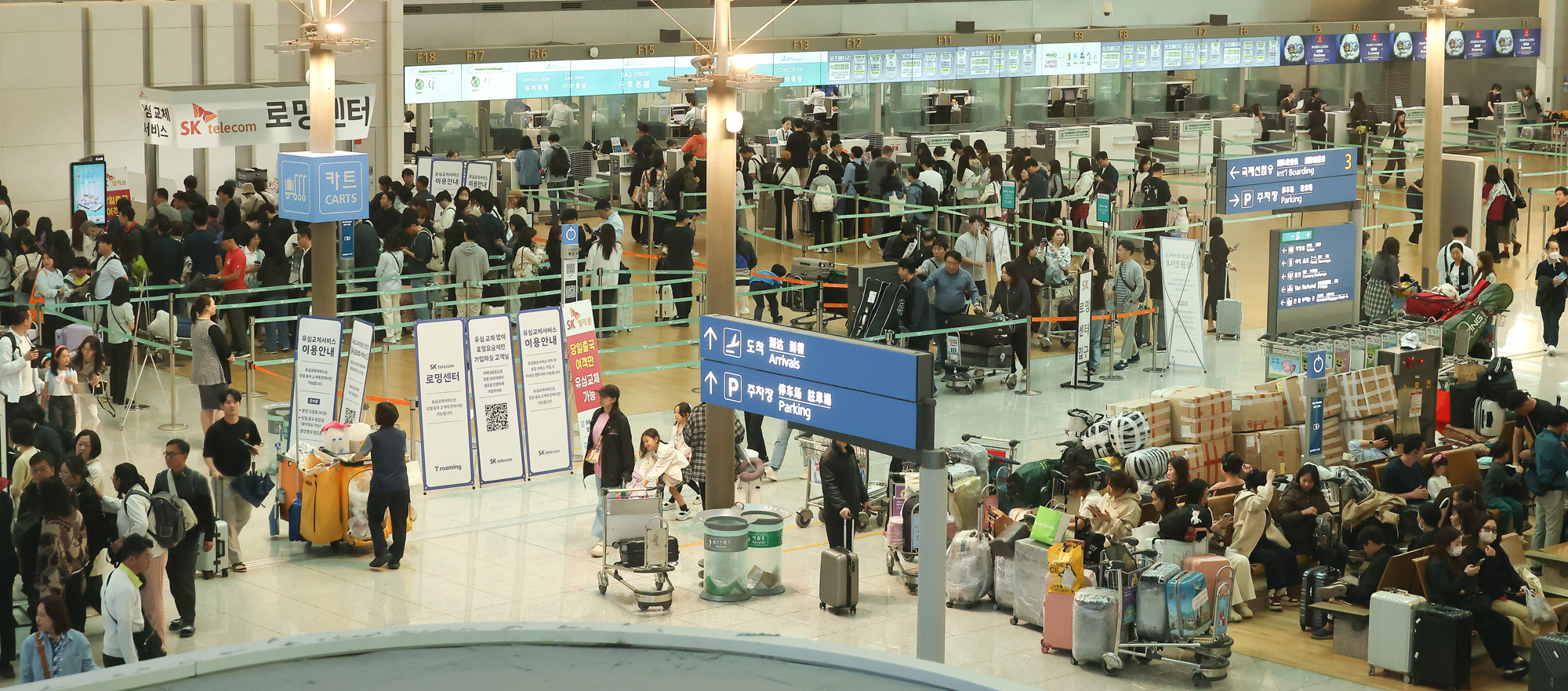 인천공항 출국