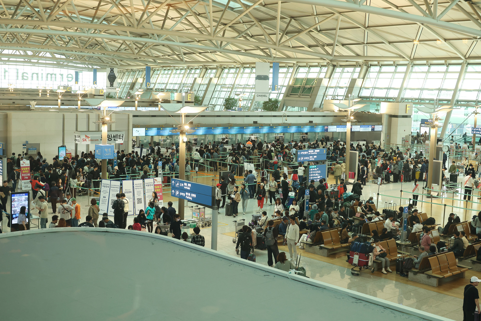 인천공항