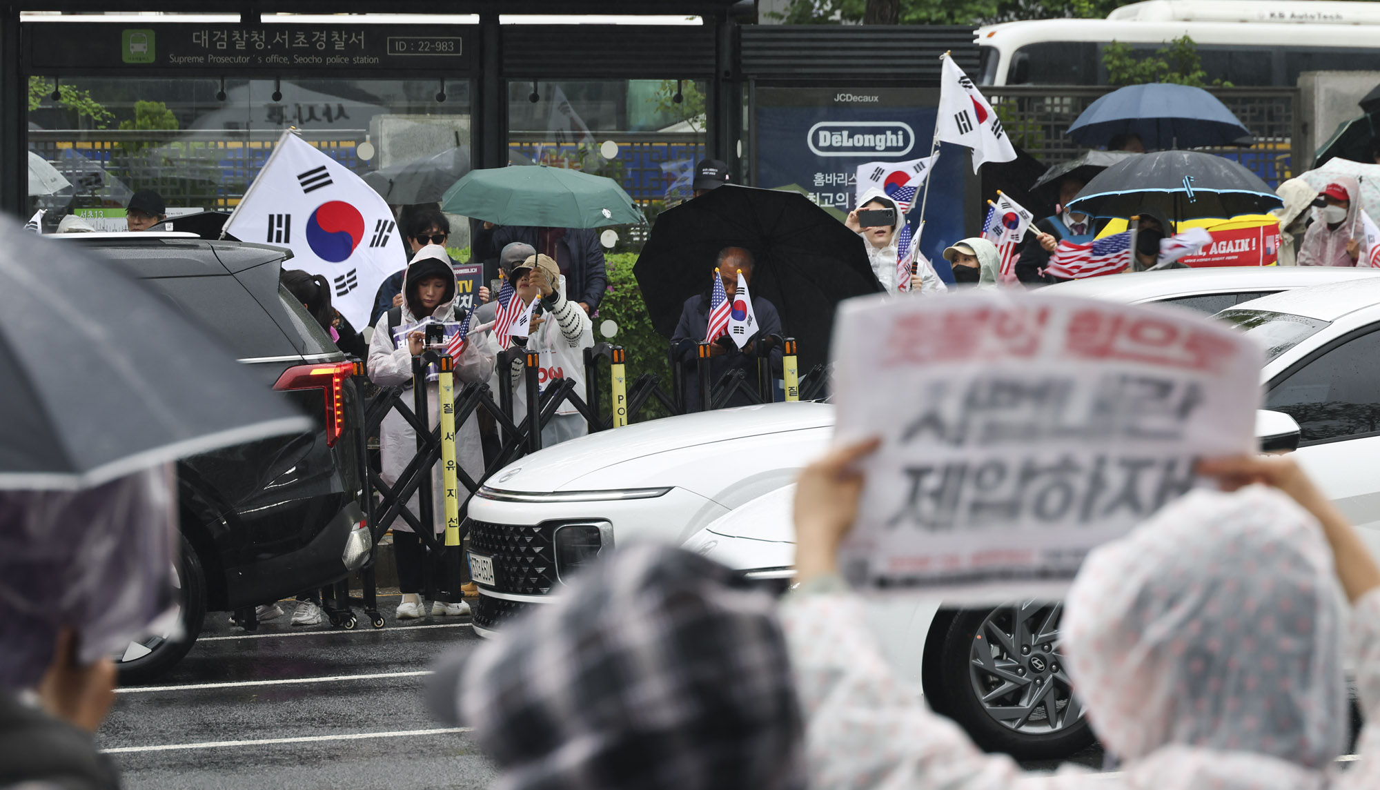 이재명;이재명지지자;이재명대법원;이재명대법원선고;이재명파기환송