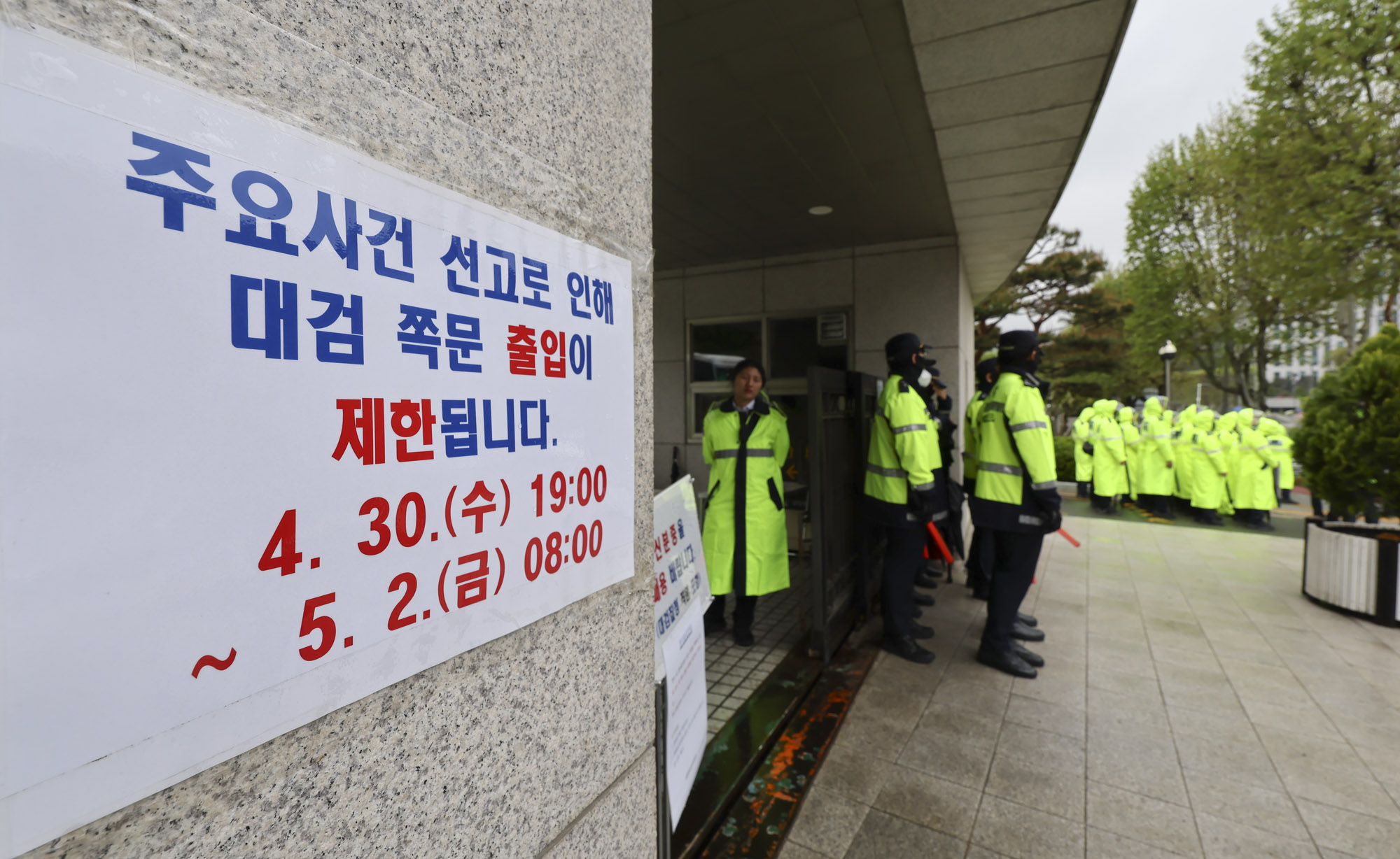 이재명;이재명지지자;이재명대법원;이재명대법원선고;이재명파기환송