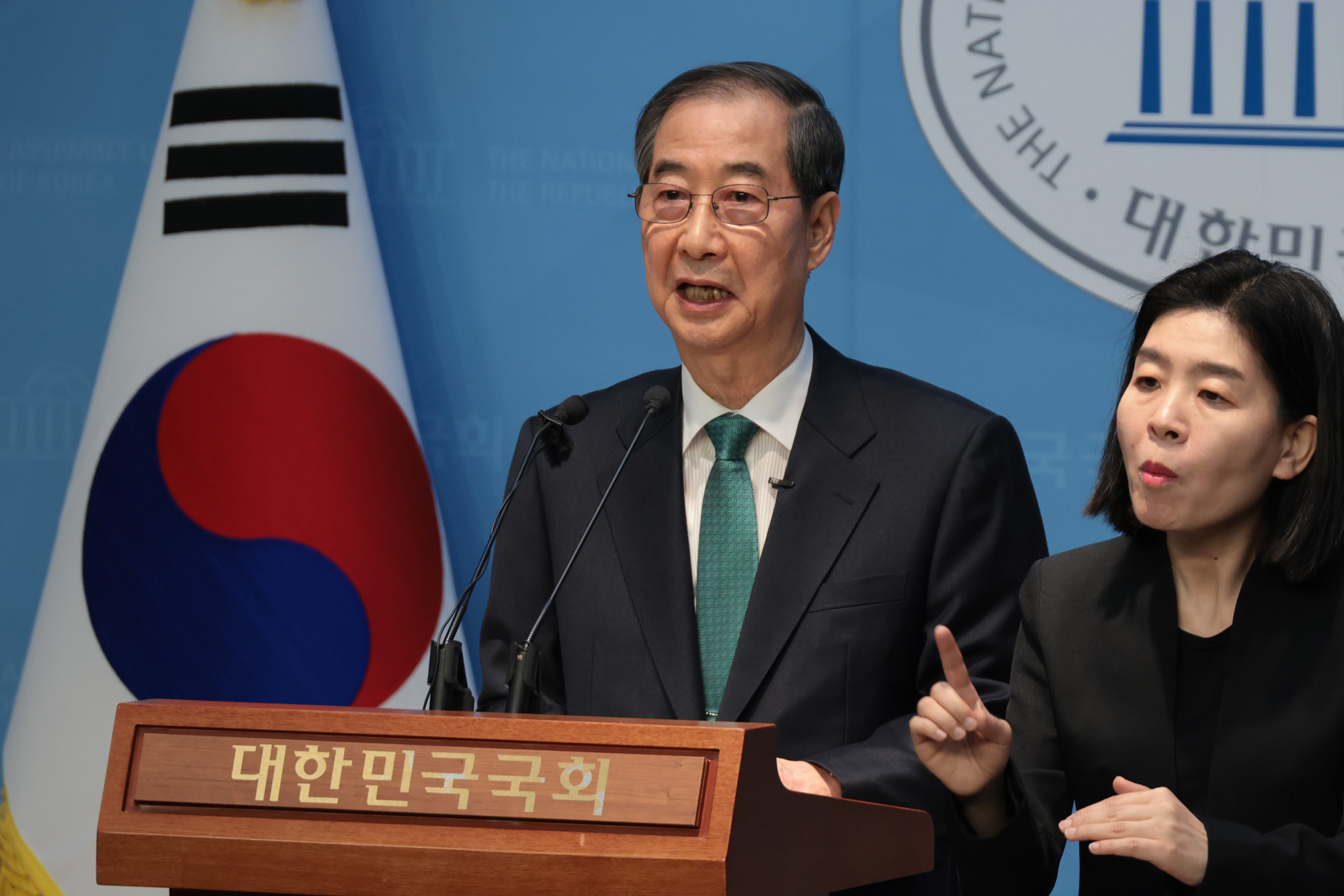 정치;국회;한덕수;대선출마선언;한덕수대선출마