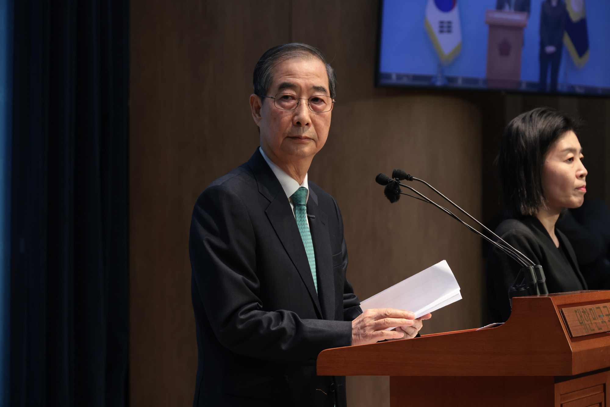 정치;국회;한덕수;대선출마선언;한덕수대선출마