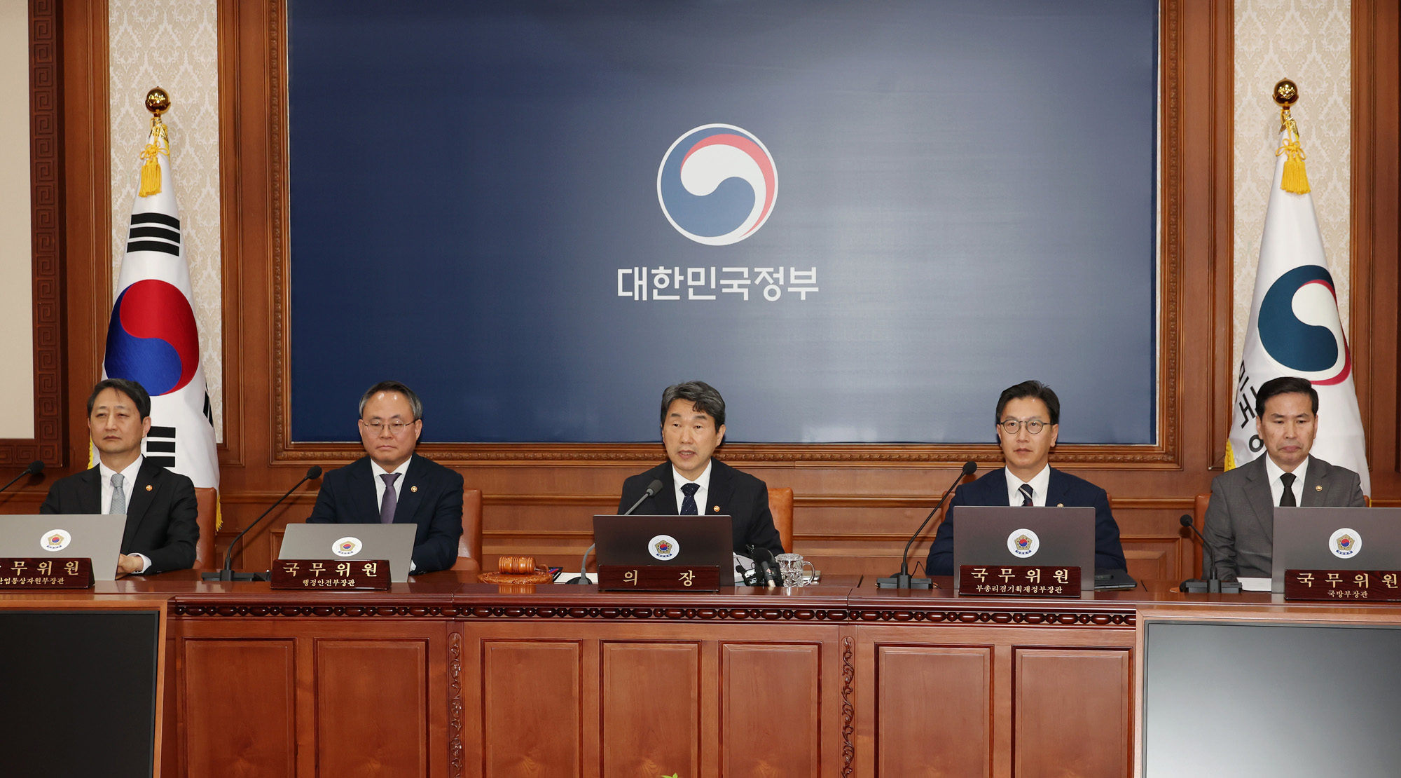 국무회의;이주호