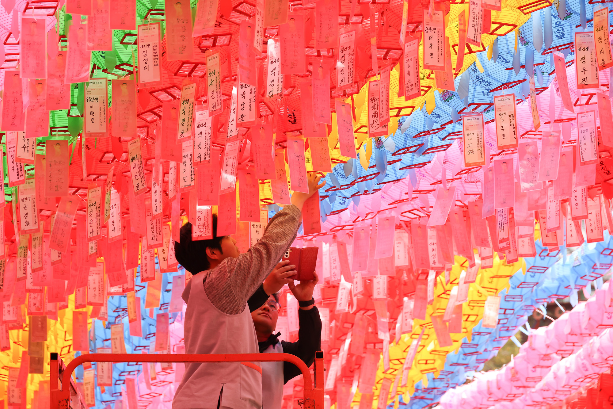 부처님오신날 봉축법요식 조계사