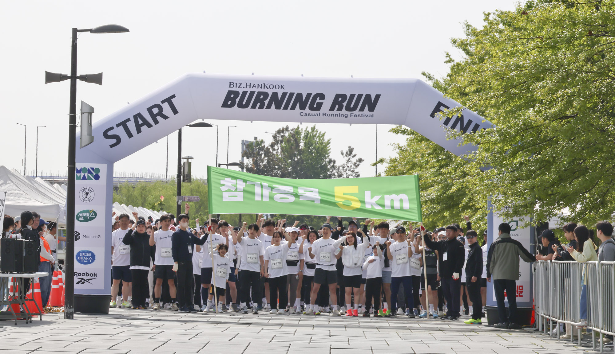 버닝런;버닝런2025;마라톤;비즈한국마라톤