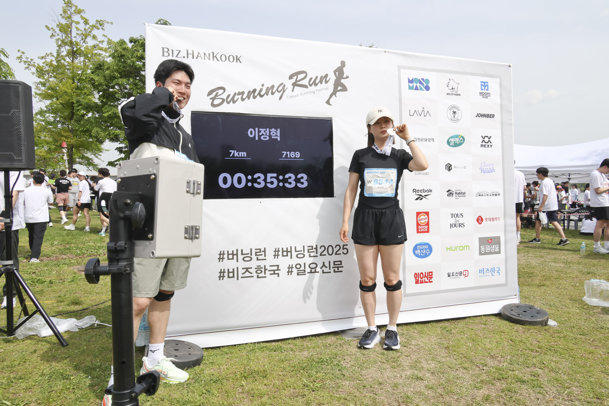 버닝런;버닝런2025;마라톤;비즈한국마라톤