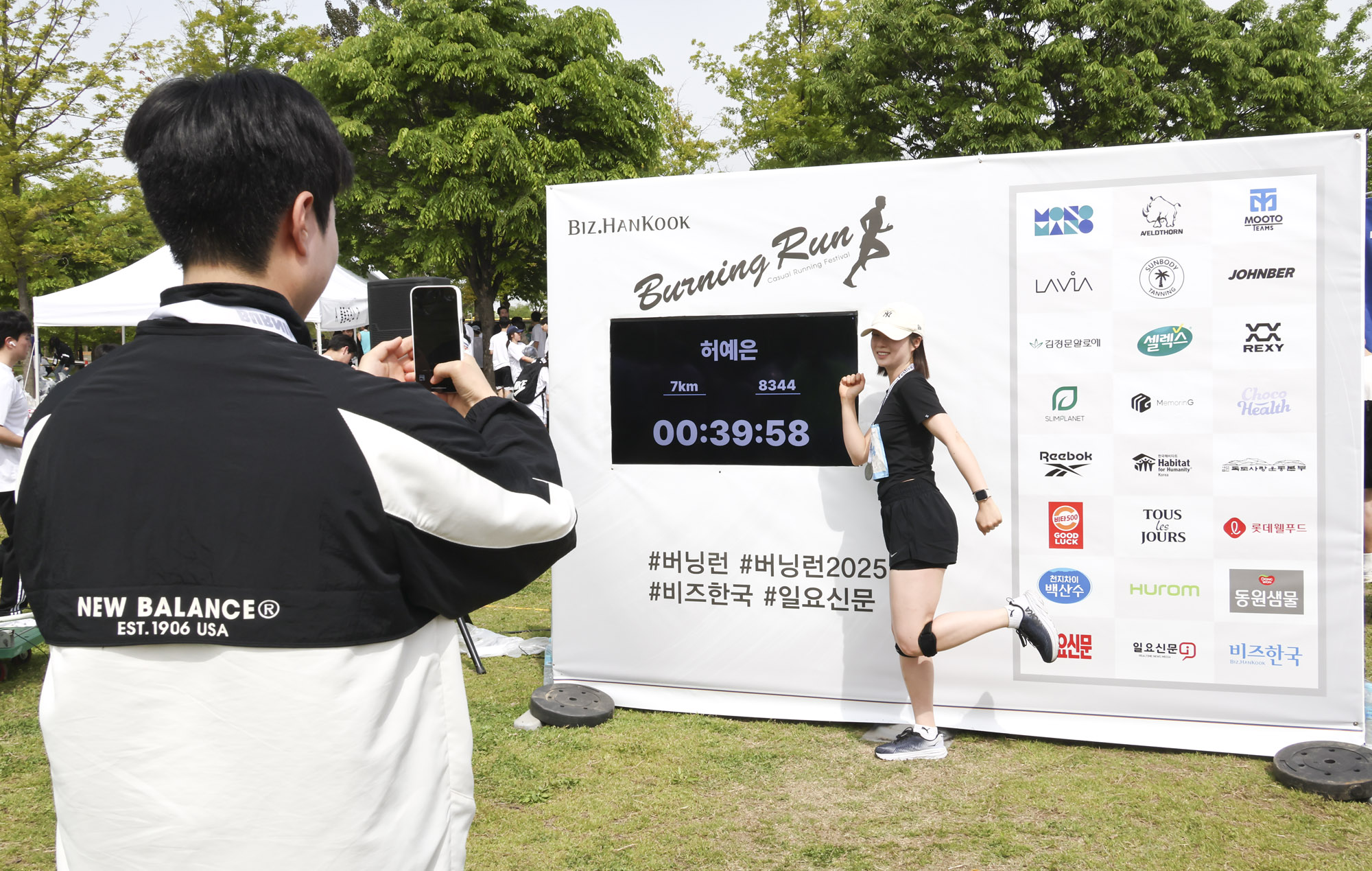 버닝런;버닝런2025;마라톤;비즈한국마라톤