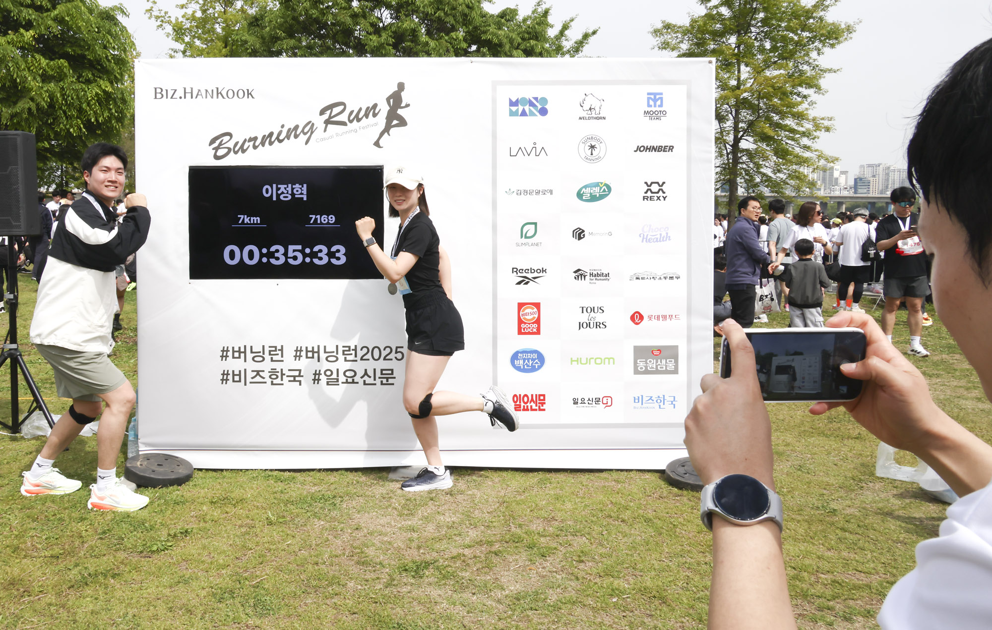 버닝런;버닝런2025;마라톤;비즈한국마라톤