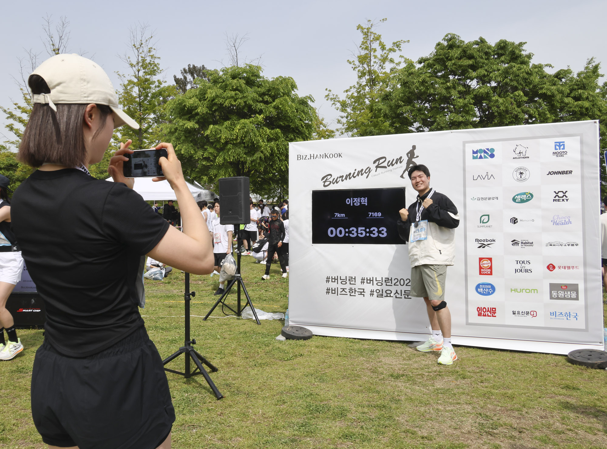 버닝런;버닝런2025;마라톤;비즈한국마라톤