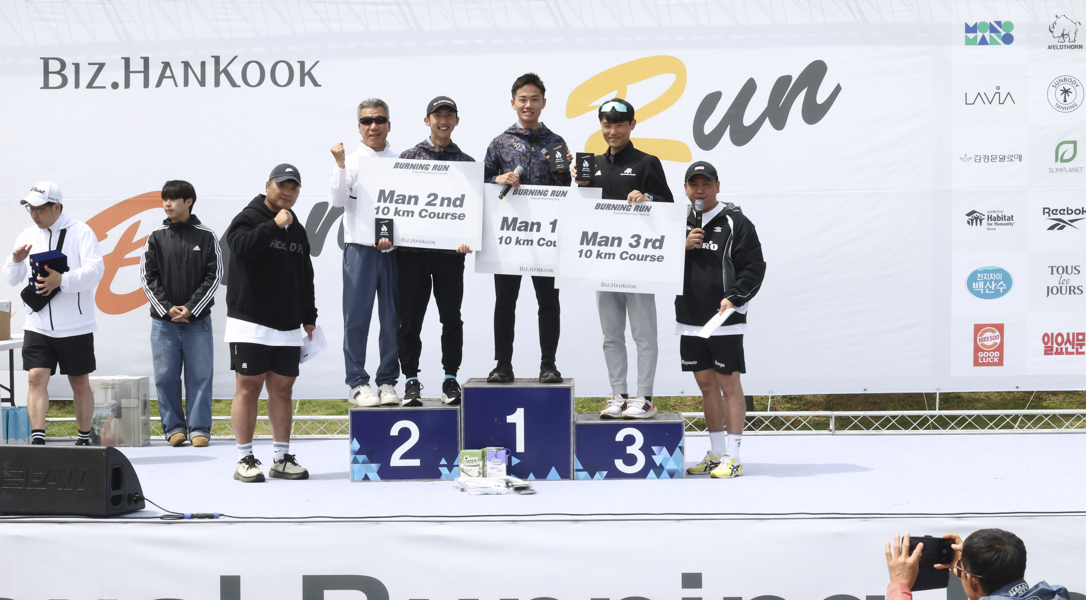 버닝런;버닝런2025;마라톤;비즈한국마라톤
