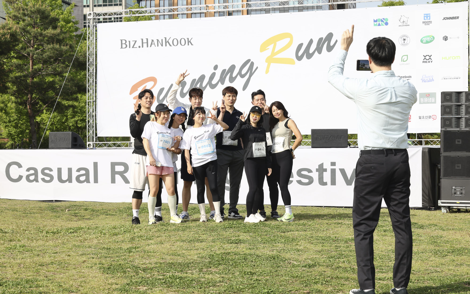 버닝런;버닝런2025;마라톤;비즈한국마라톤