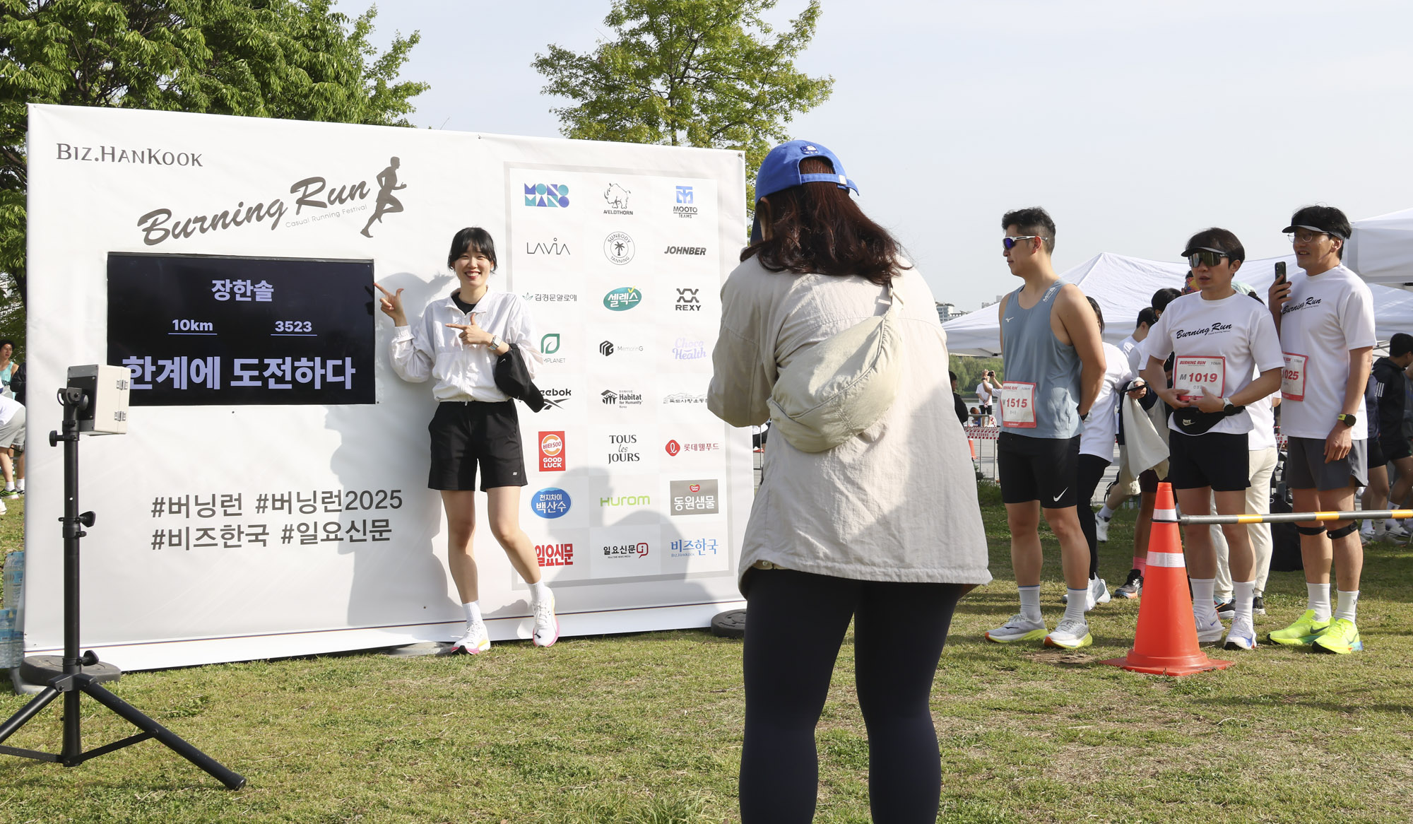 버닝런;버닝런2025;마라톤;비즈한국마라톤