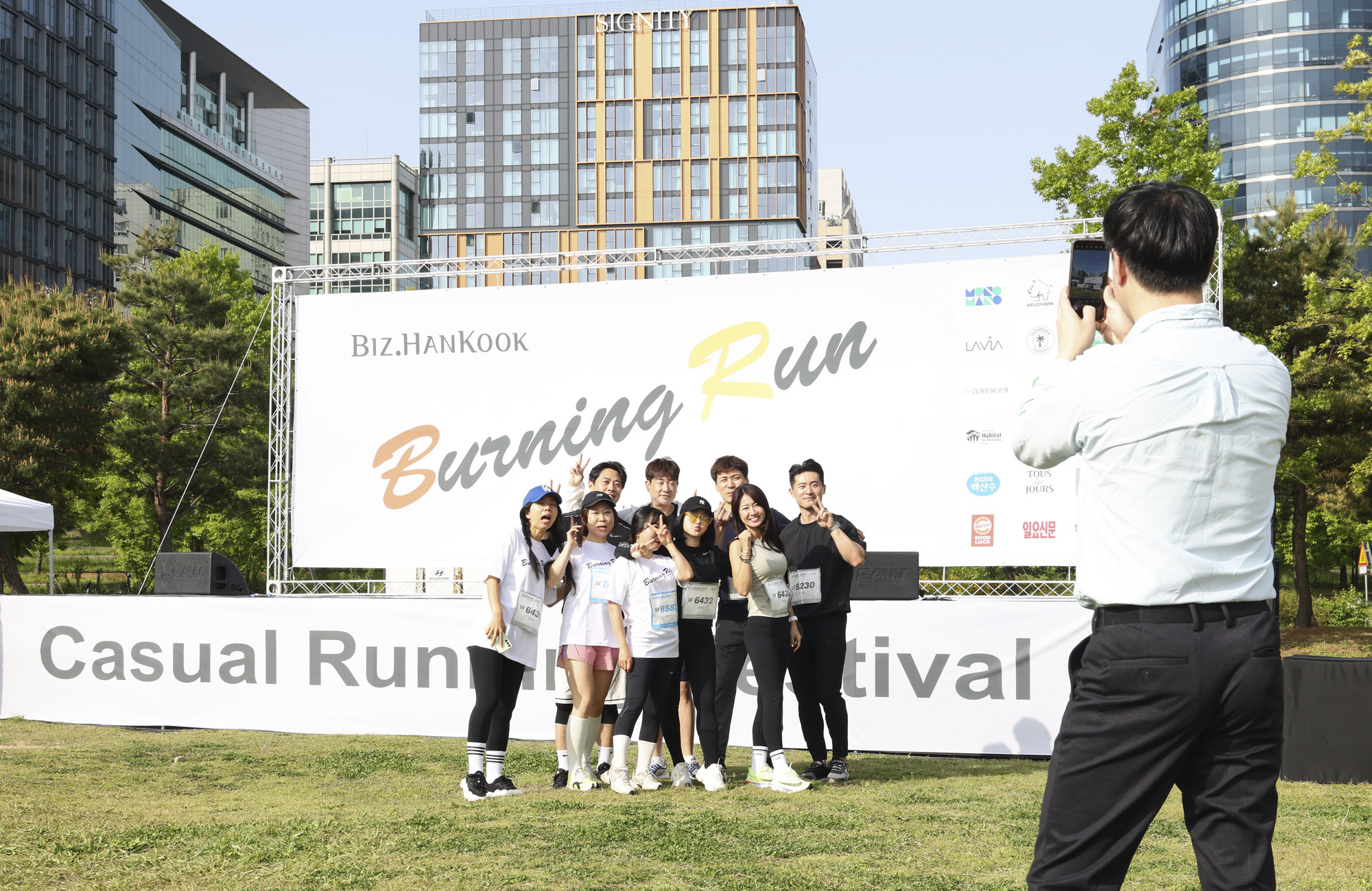 버닝런;버닝런2025;마라톤;비즈한국마라톤