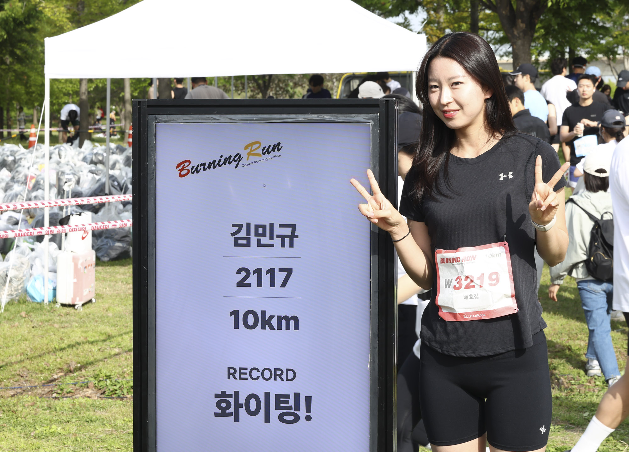 버닝런;버닝런2025;마라톤;비즈한국마라톤