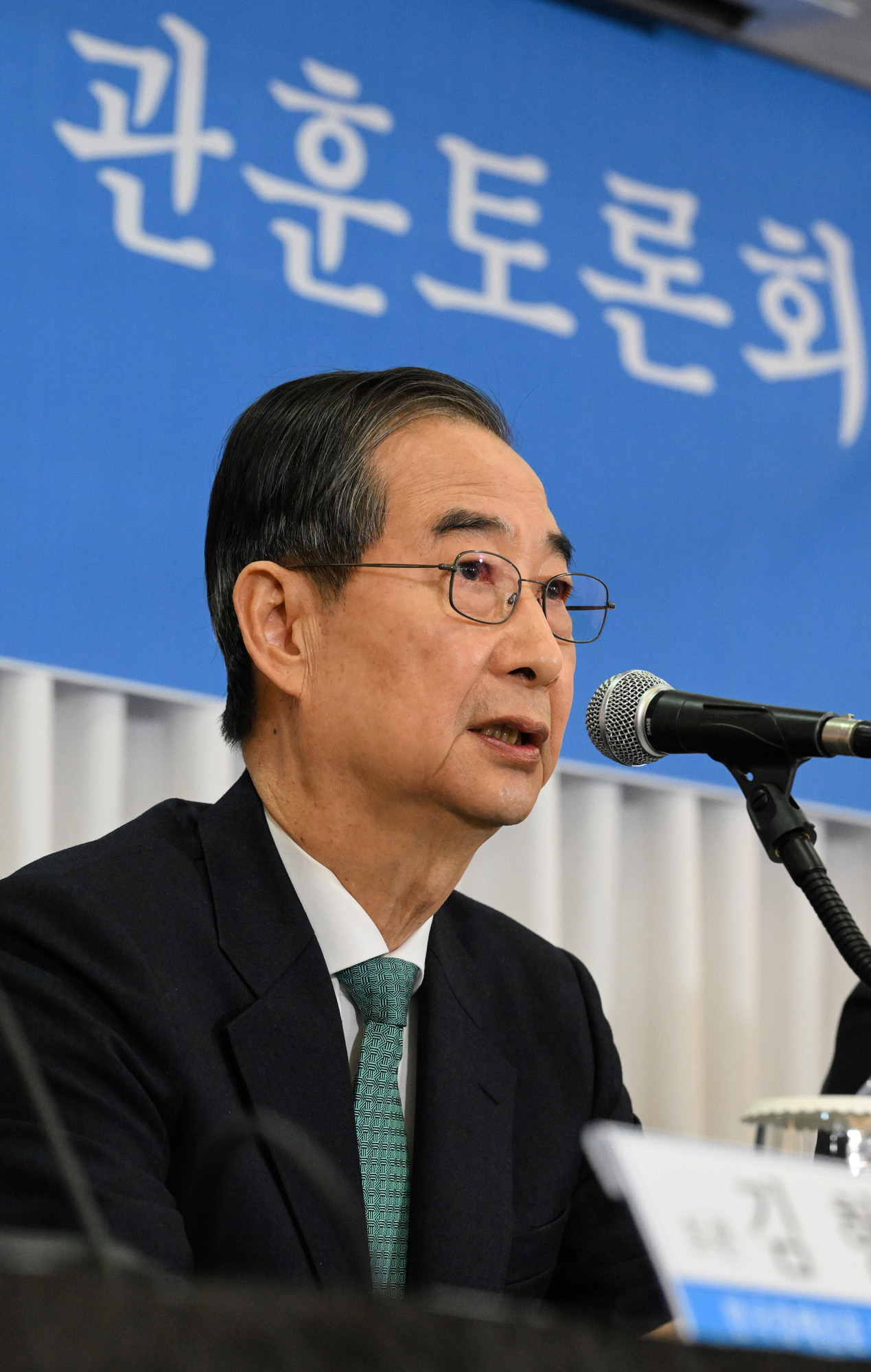 정치;국회;한덕수;대통령후보초청관훈토론회