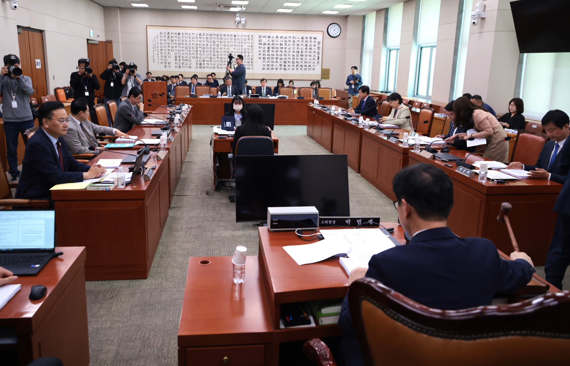 정치;국회;박범계;법제사법위원회 제1차 법안심사제1소위원회