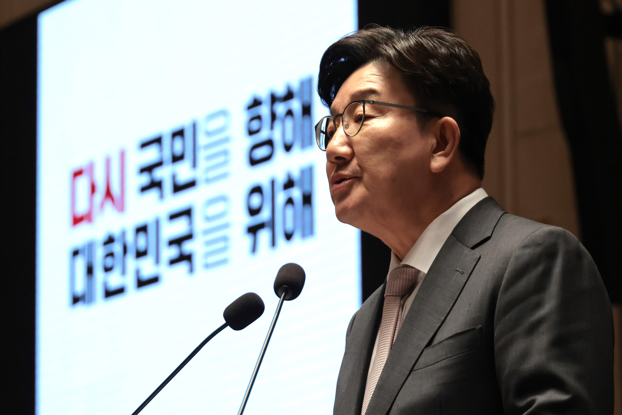 정치;국회;국민의힘의원총회;권성동