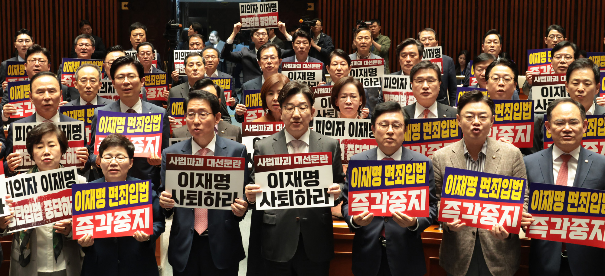 정치;국회;국민의힘의원총회;권성동