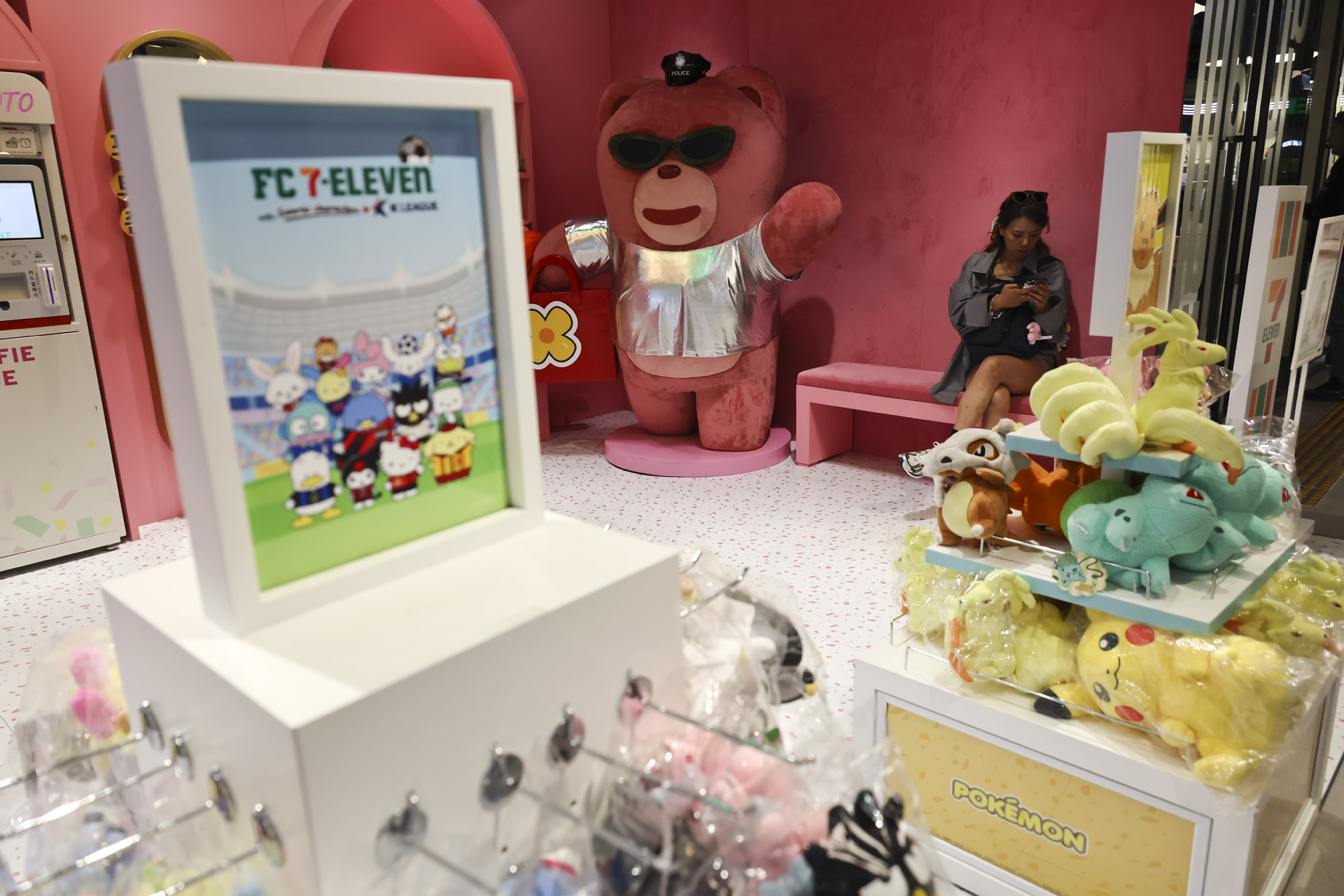 이색편의점