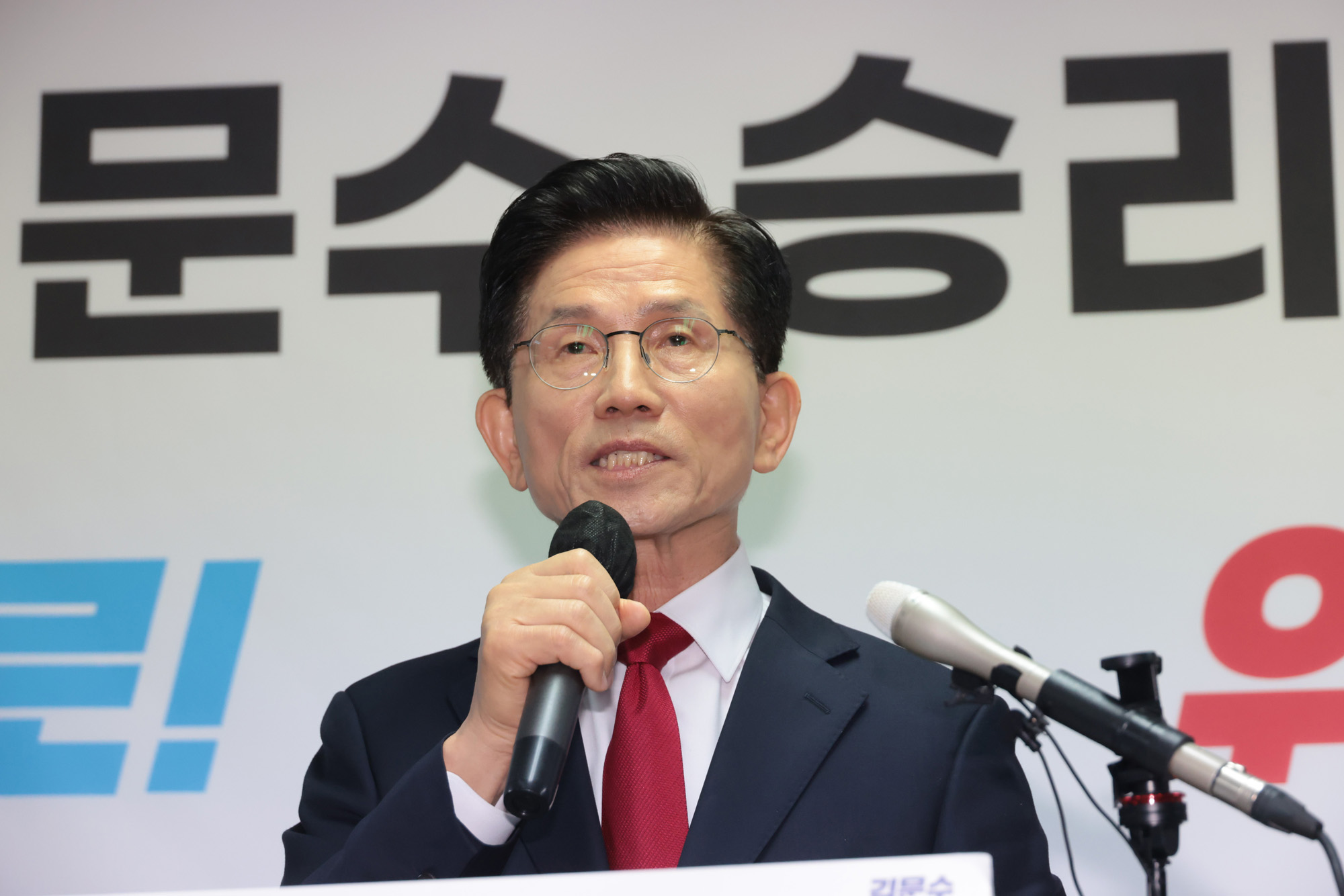 정치;국회;김문수