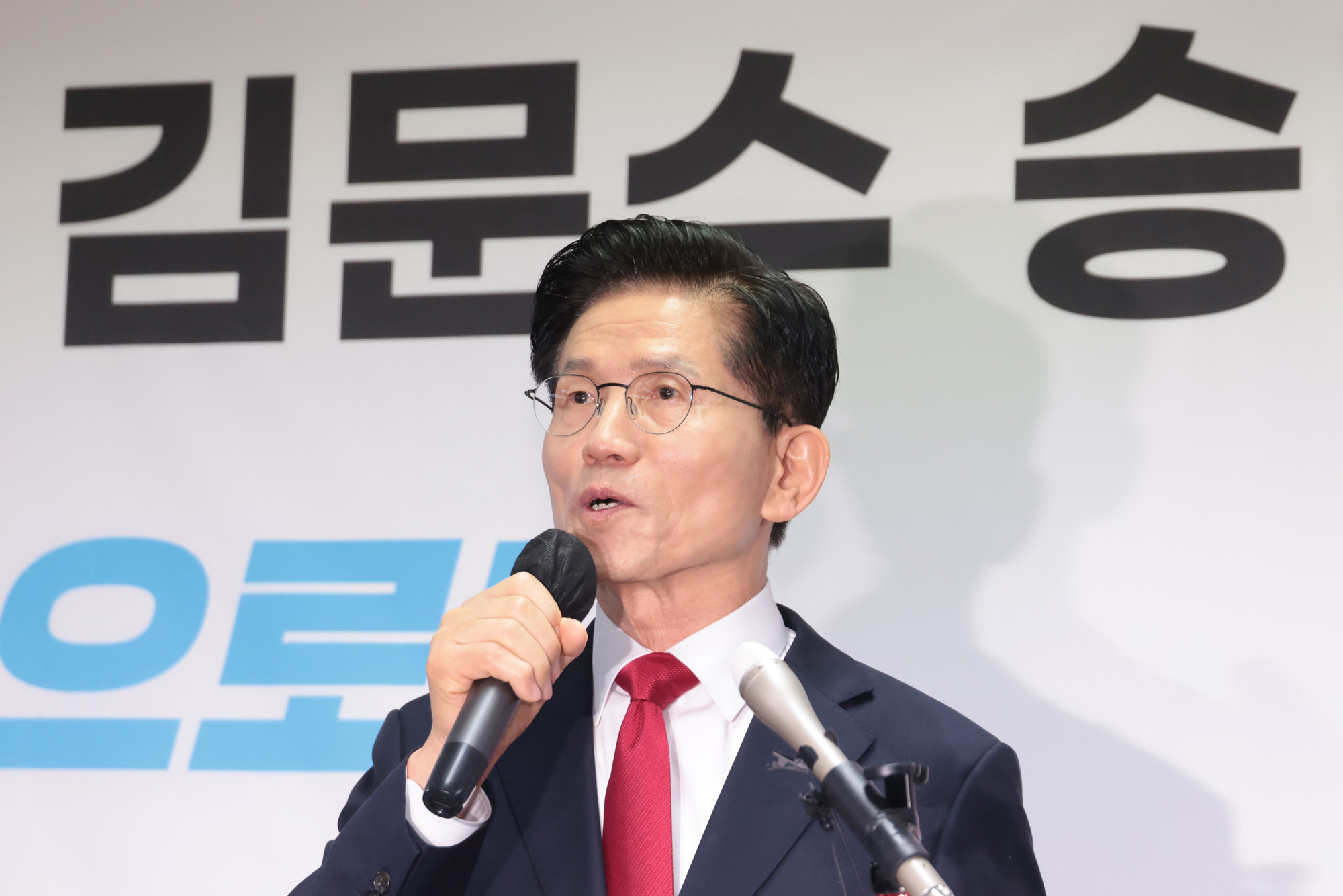 정치;국회;김문수