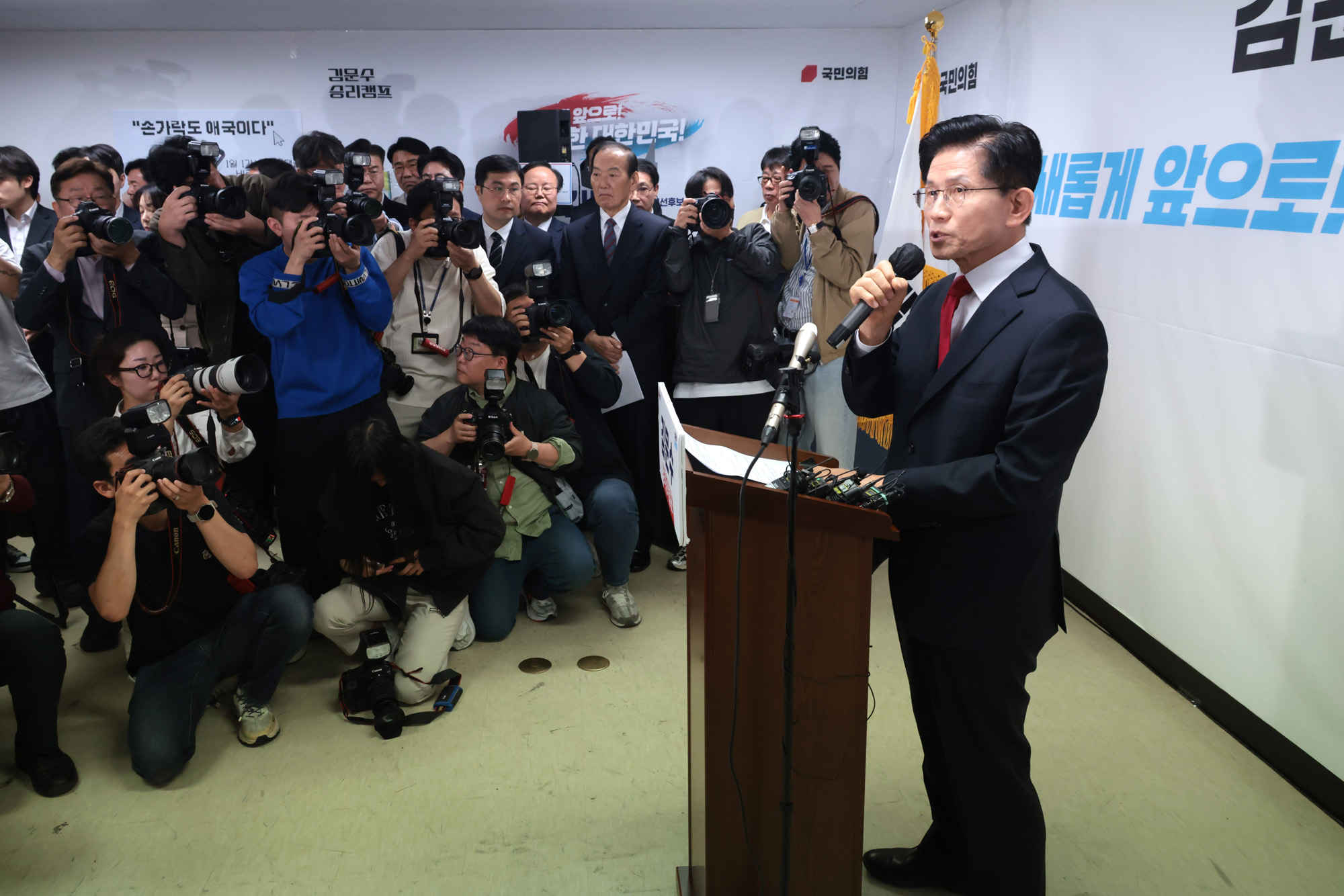 정치;국회;김문수