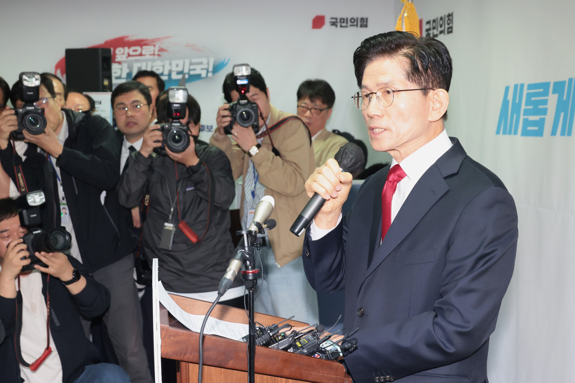 정치;국회;김문수