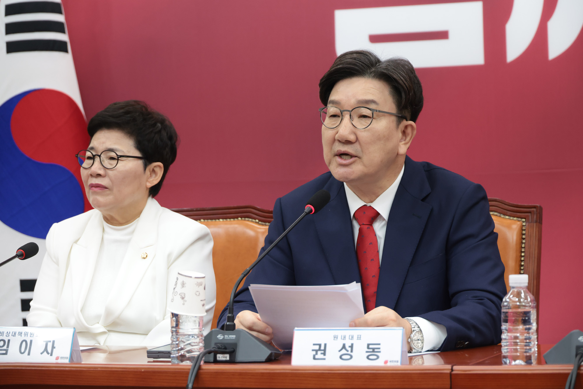 정치;국회;국민의힘 비상대책위원회의;권성동