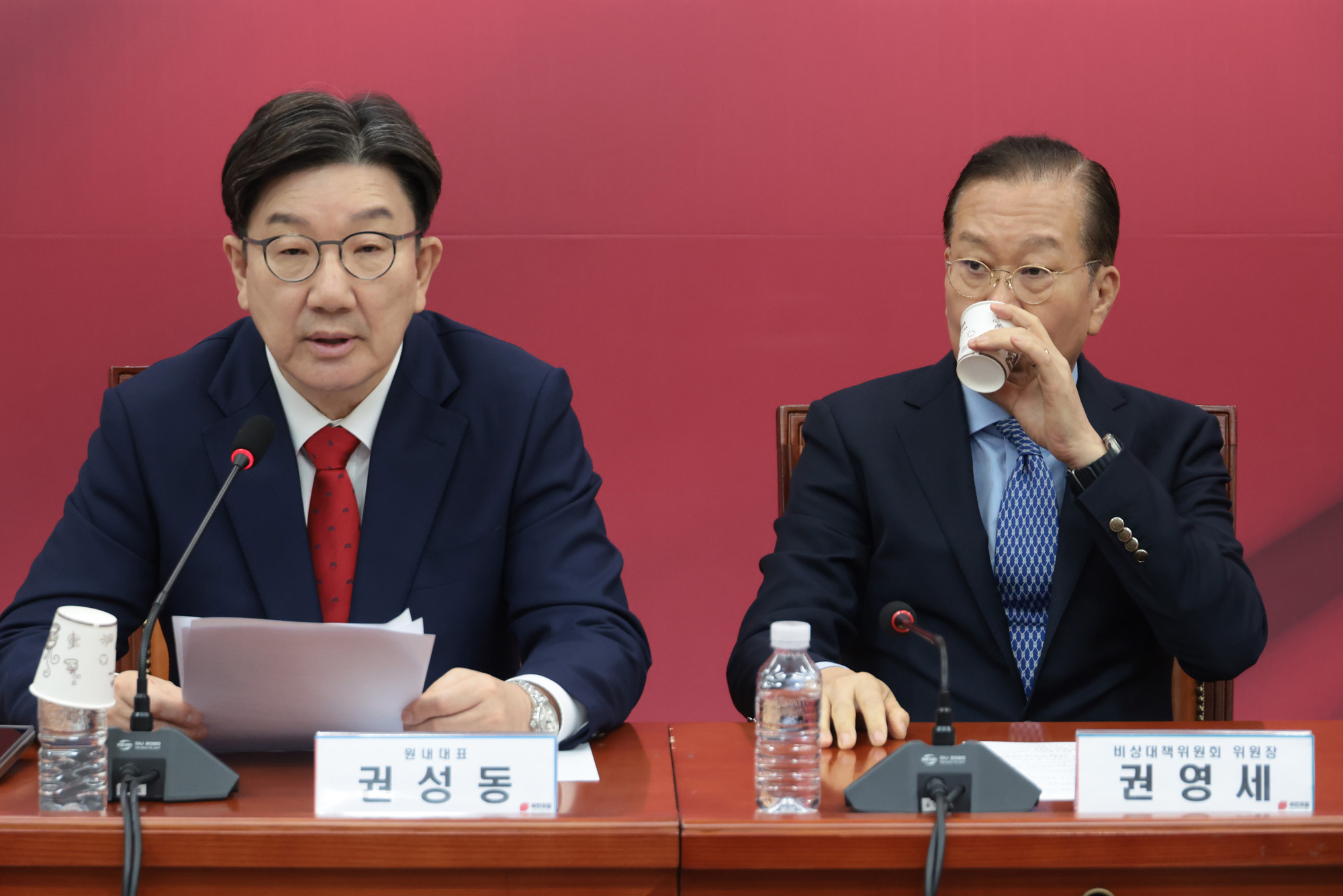 정치;국회;국민의힘 비상대책위원회의;권영세;권성동