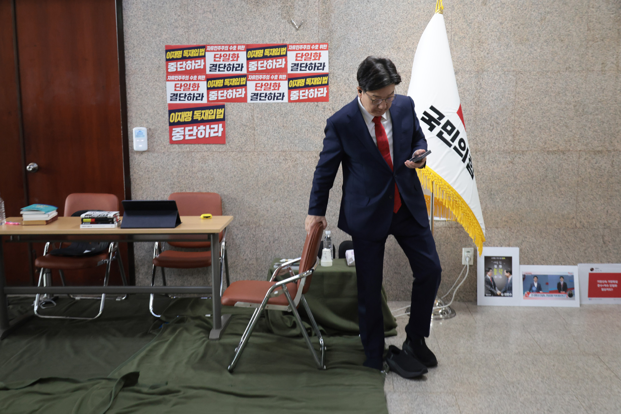 정치;국회;권성동 단식농성