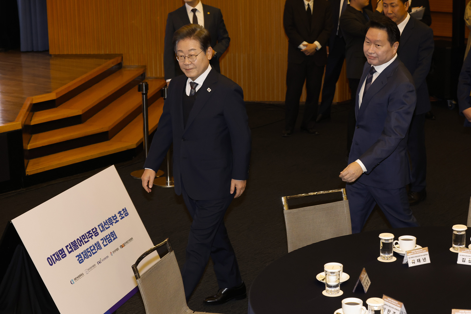 정치;국회;이재명;대선후보초청경제5단체간담회;최태원