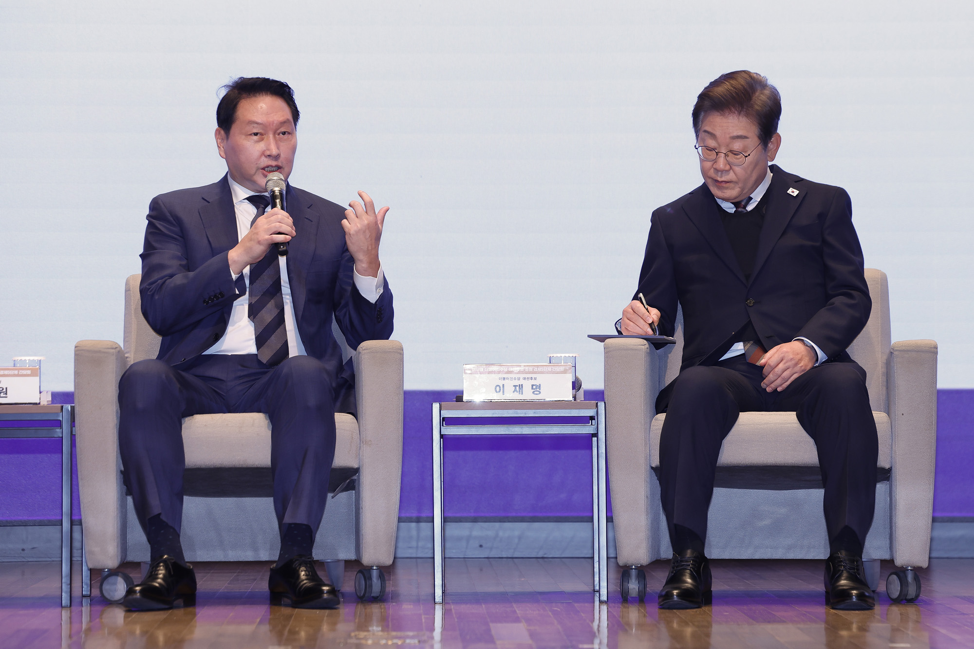 정치;국회;이재명;대선후보초청경제5단체간담회;최태원