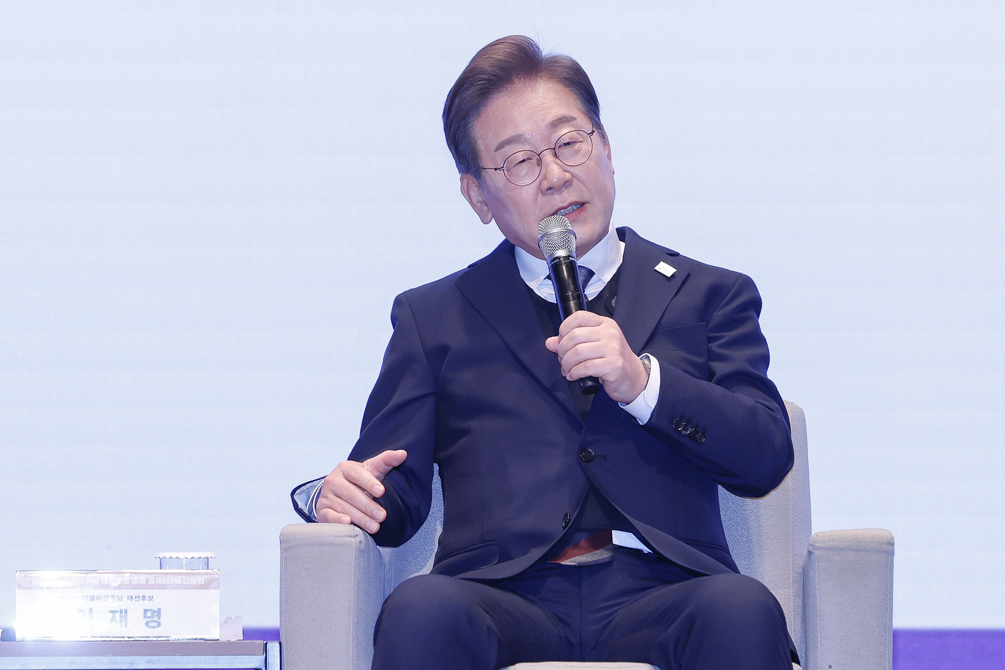 정치;국회;이재명;대선후보초청경제5단체간담회;최태원