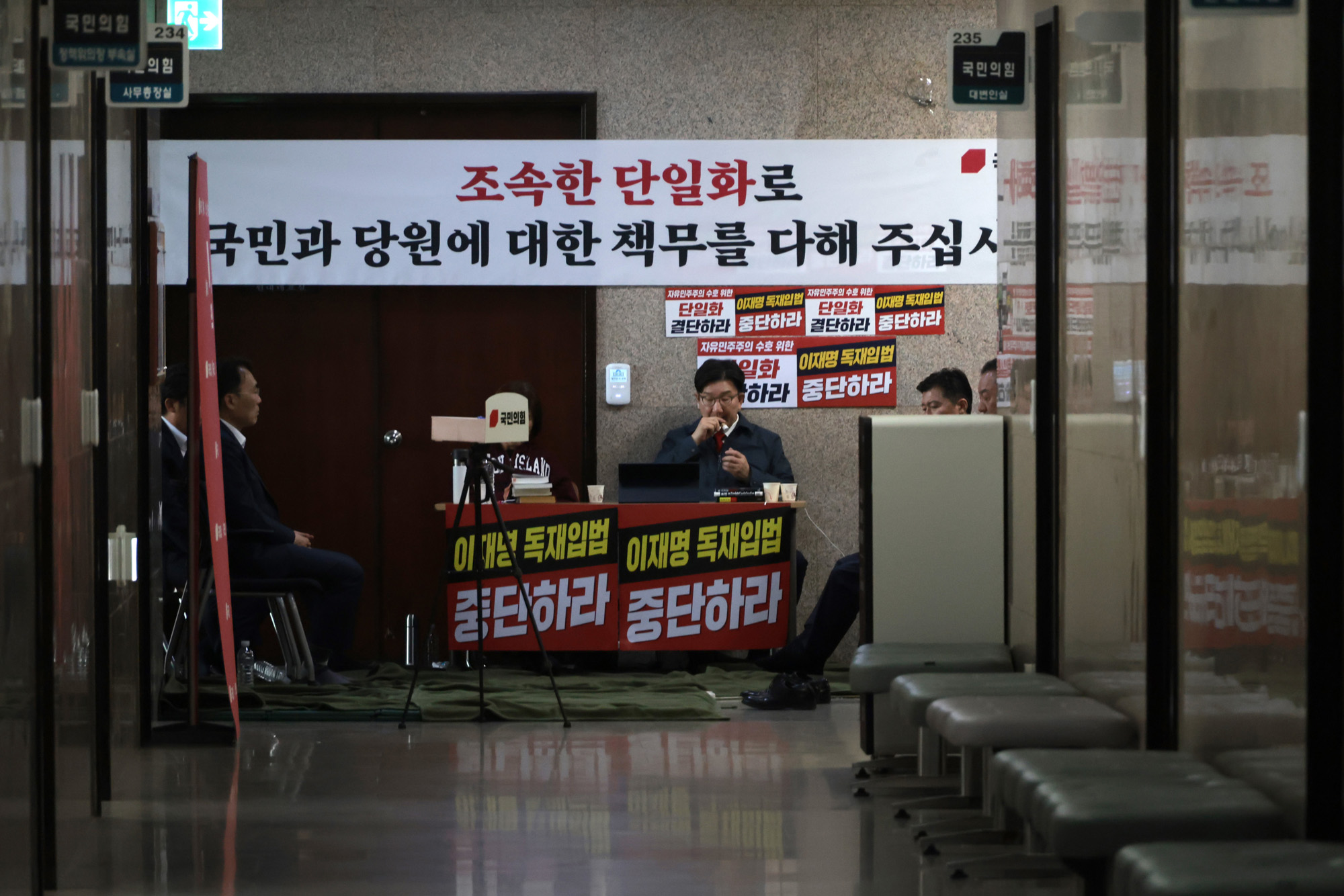 정치;국회;국민의힘대선후보단일화;권성동;단식농성